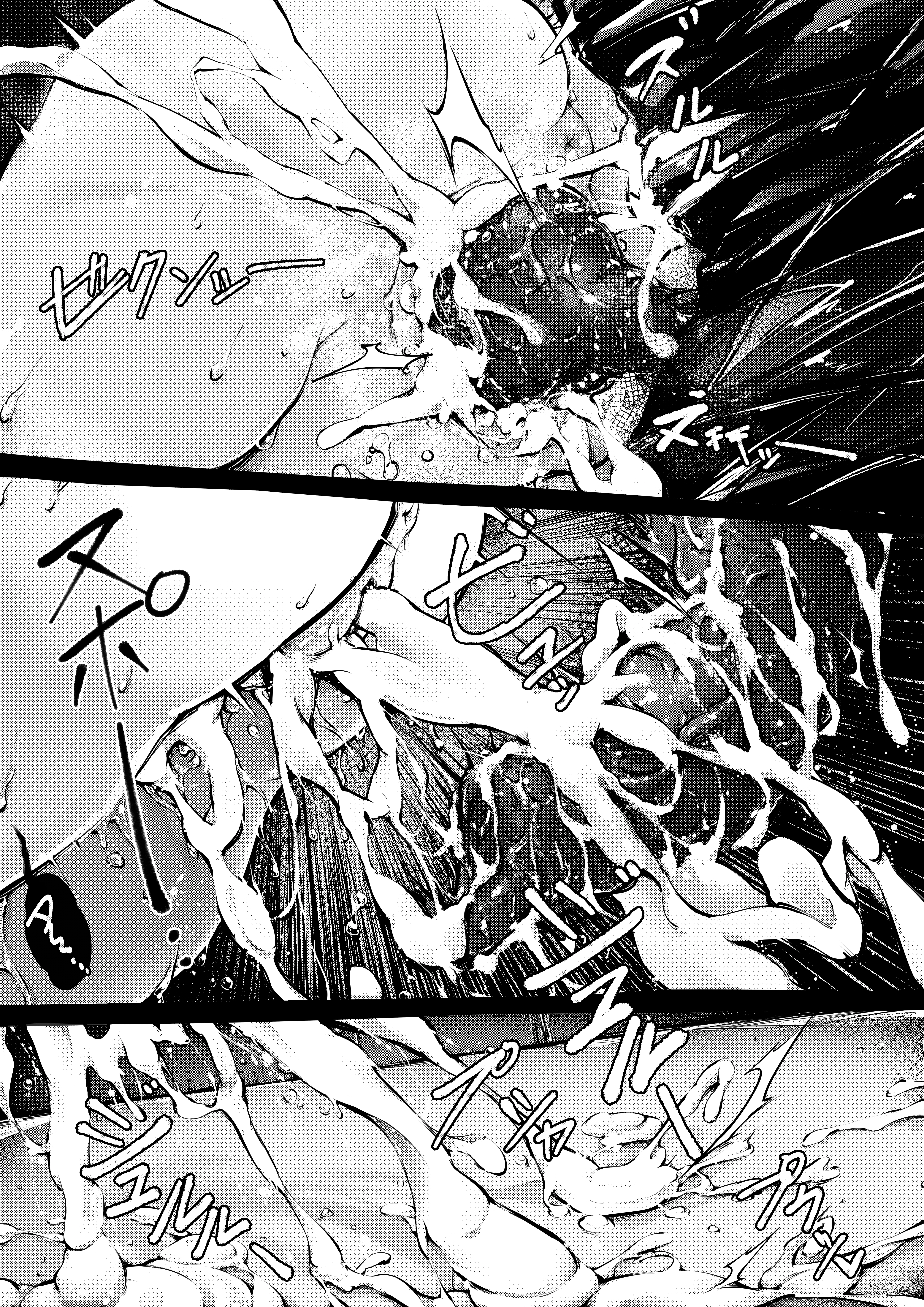 Doujin_Kal'tsit porn comic picture 21