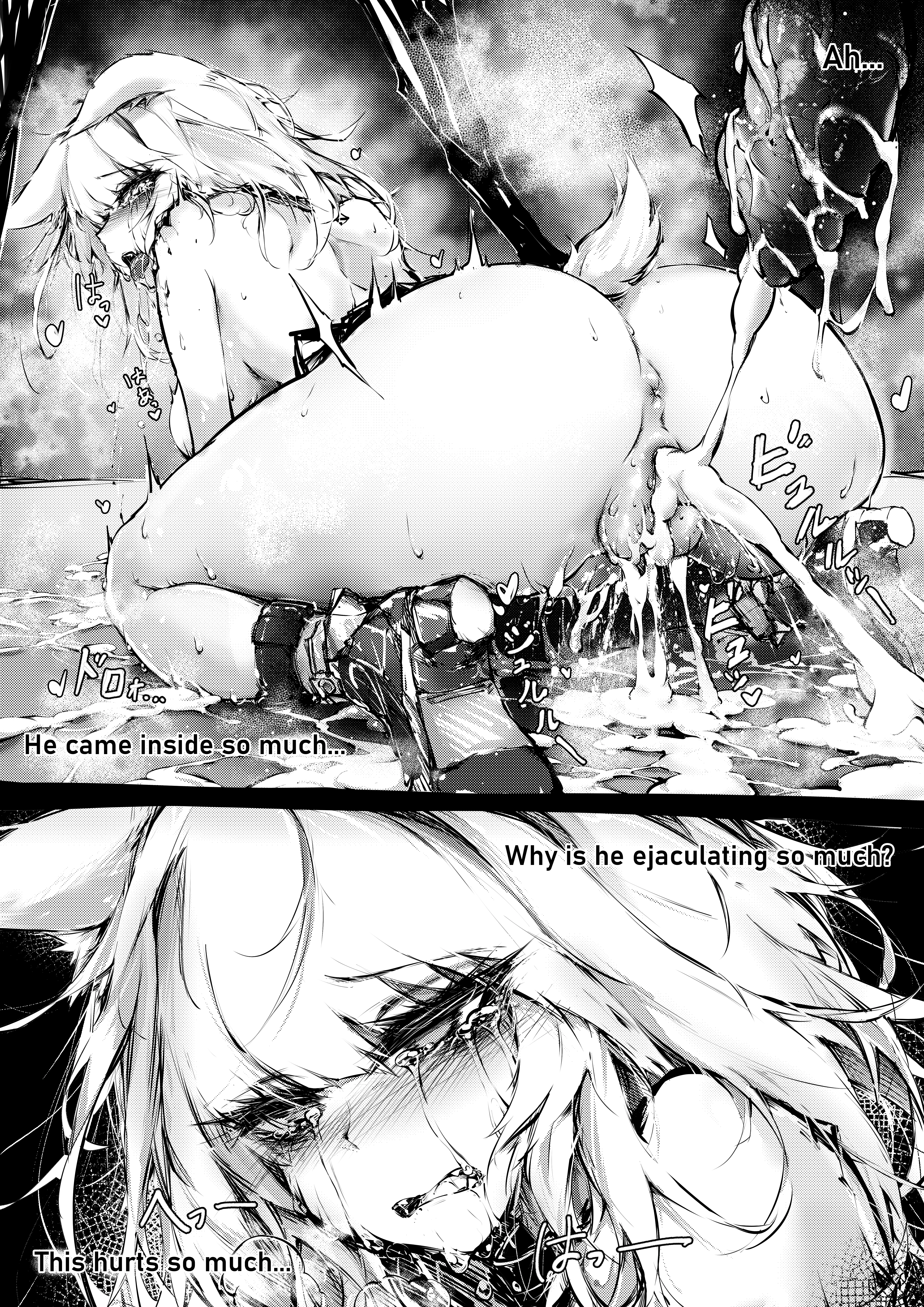Doujin_Kal'tsit porn comic picture 22
