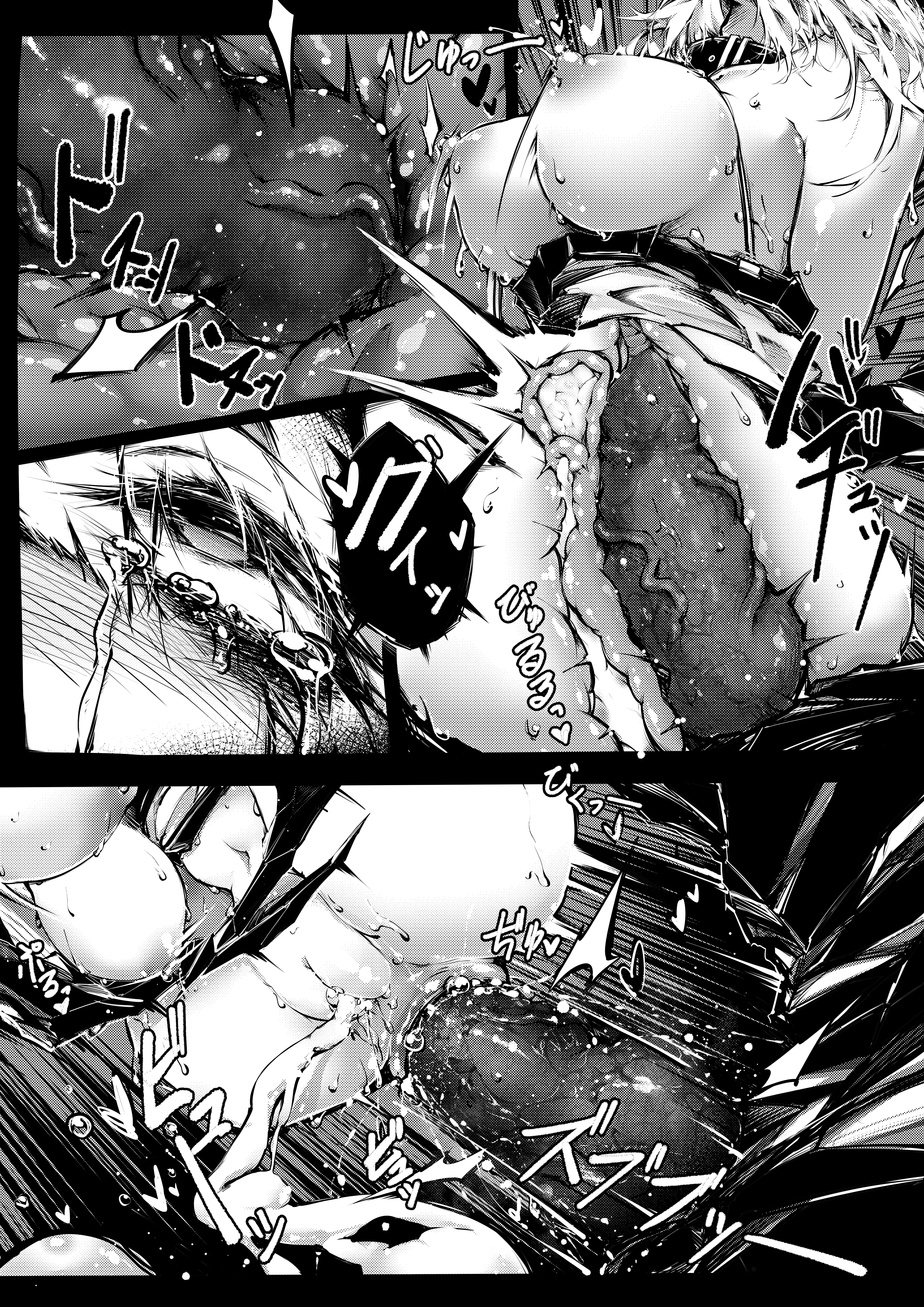 Doujin_Kal'tsit porn comic picture 26