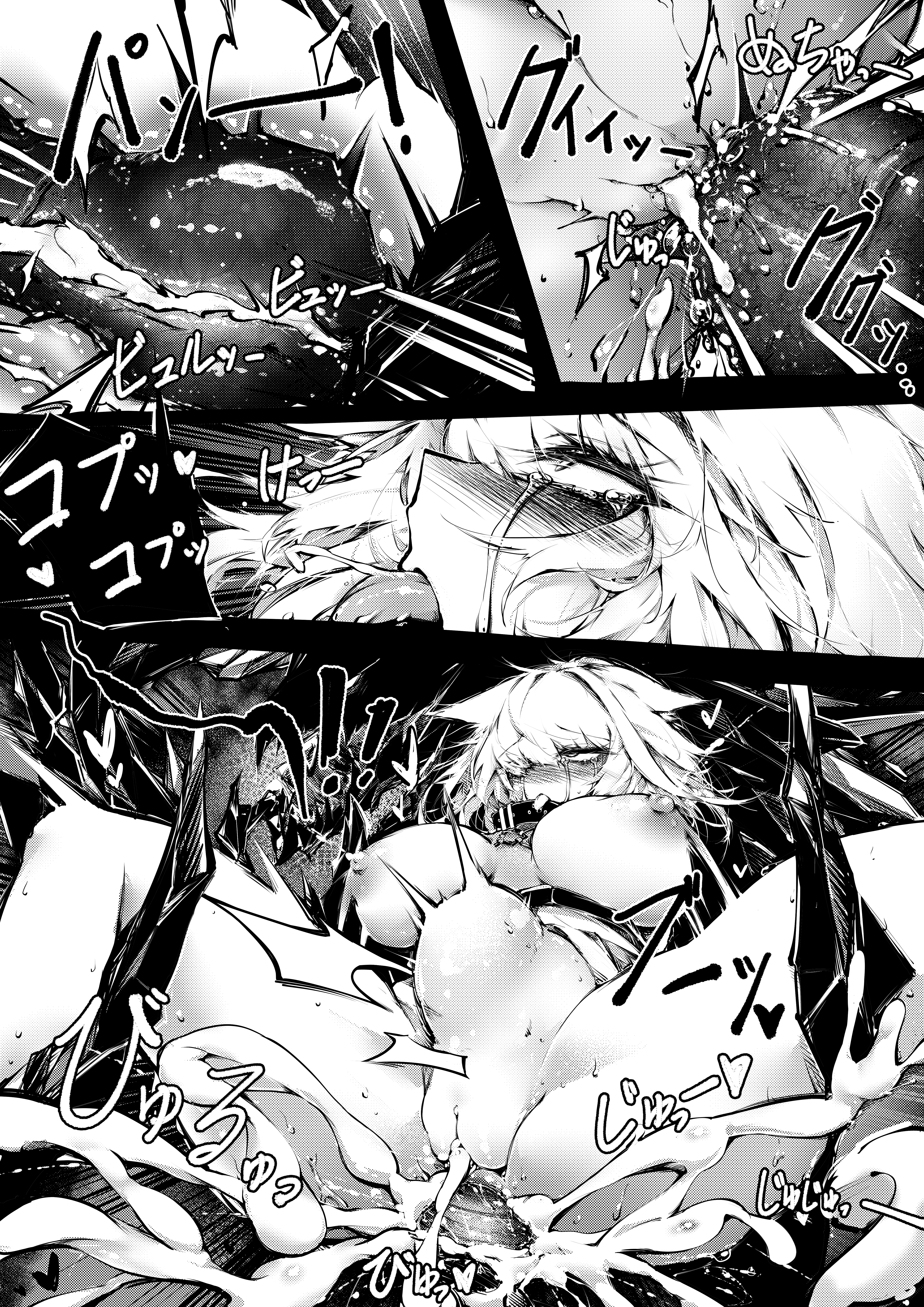 Doujin_Kal'tsit porn comic picture 27