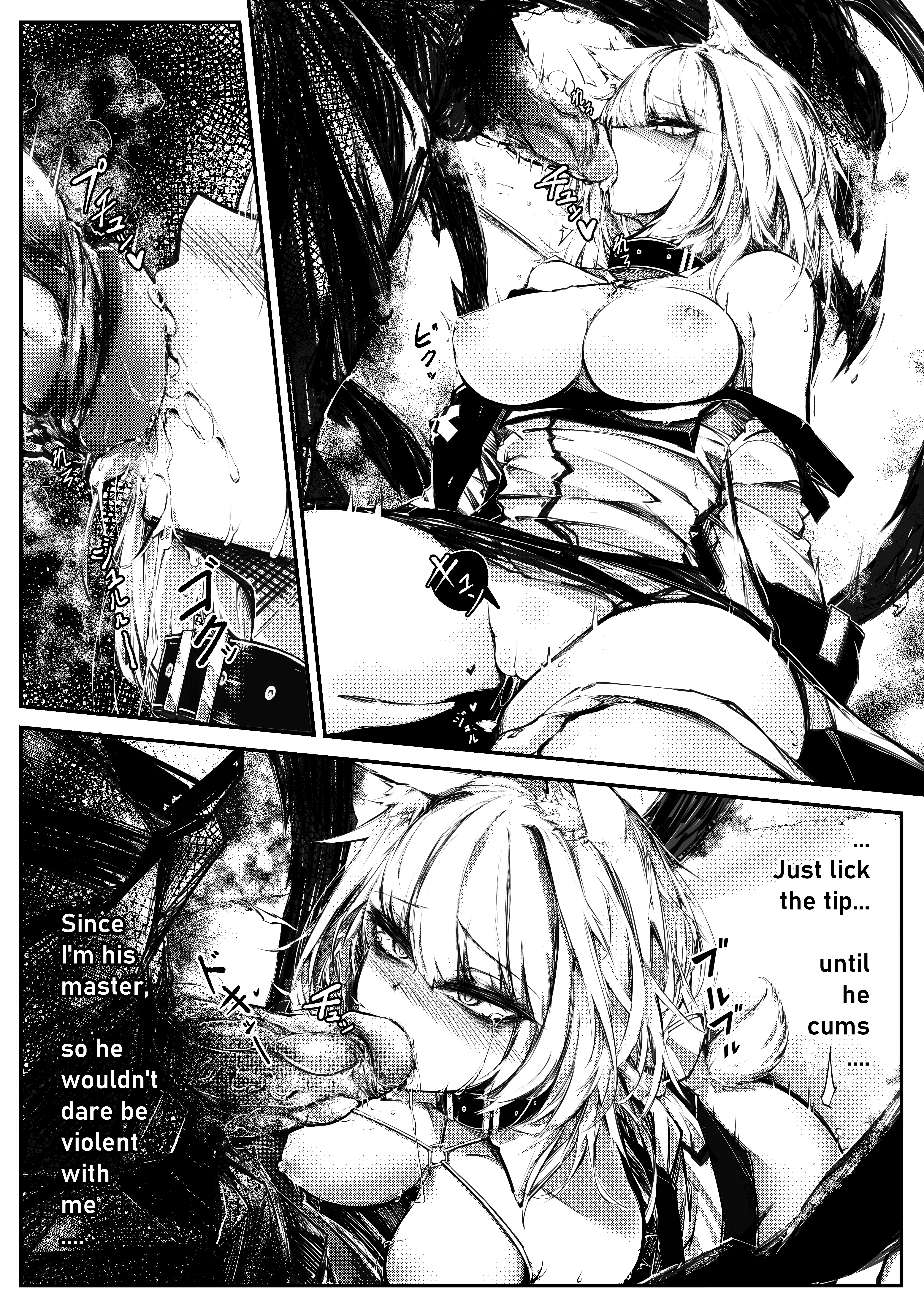 Doujin_Kal'tsit porn comic picture 7