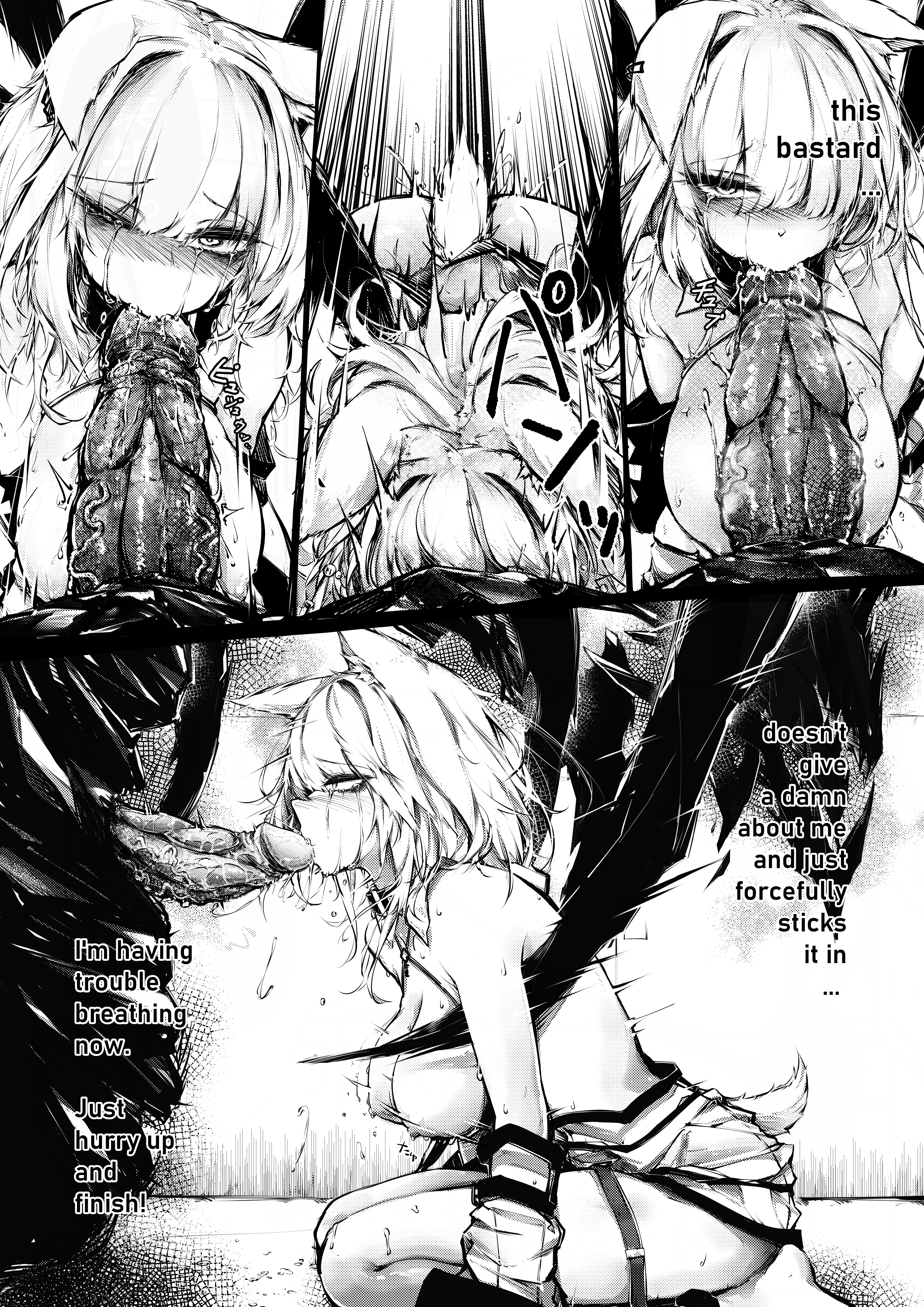 Doujin_Kal'tsit porn comic picture 9