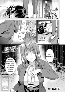 Doukyo Suru Neneki 2 porn comic picture 1