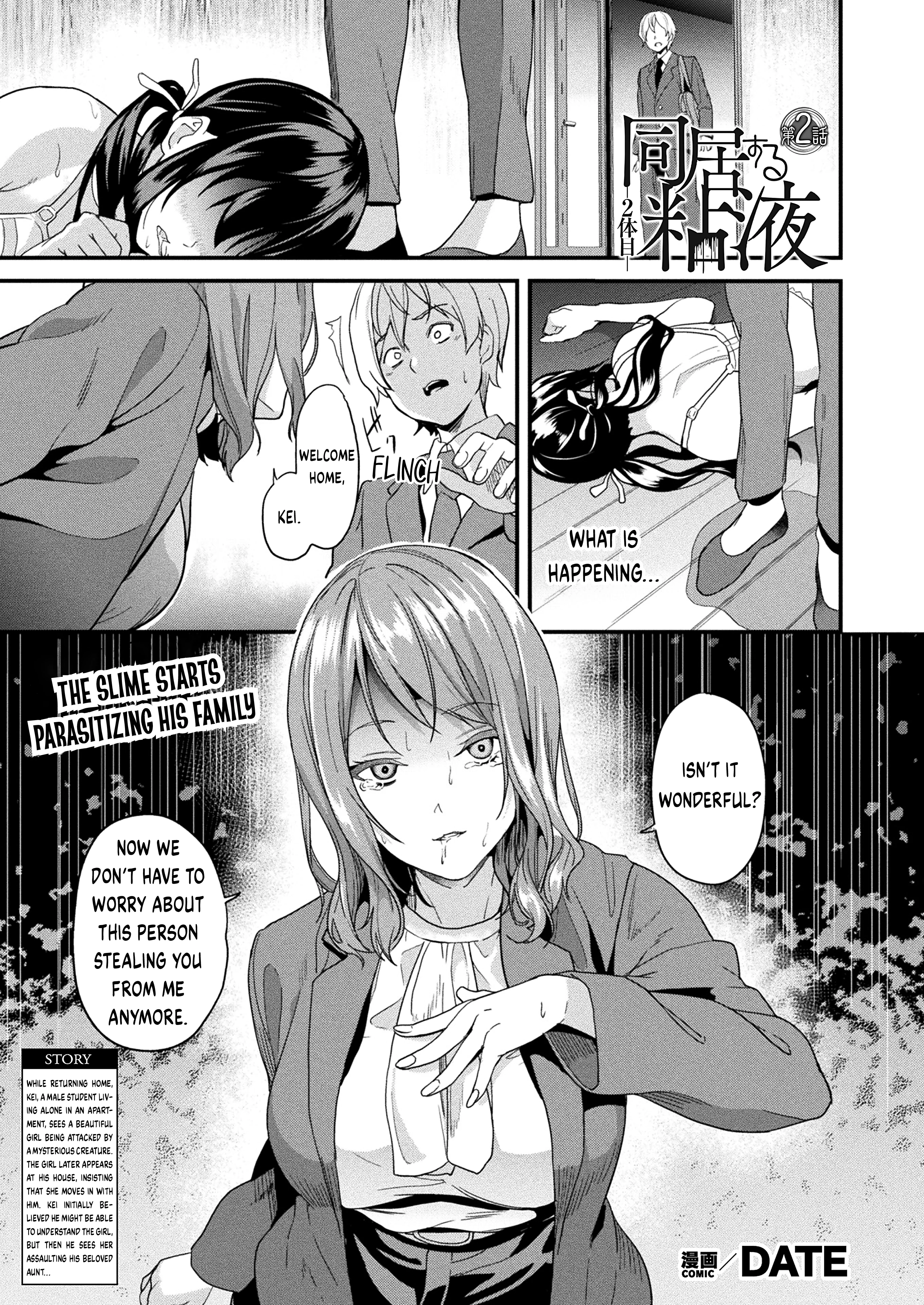 Doukyo Suru Neneki 2 porn comic picture 1