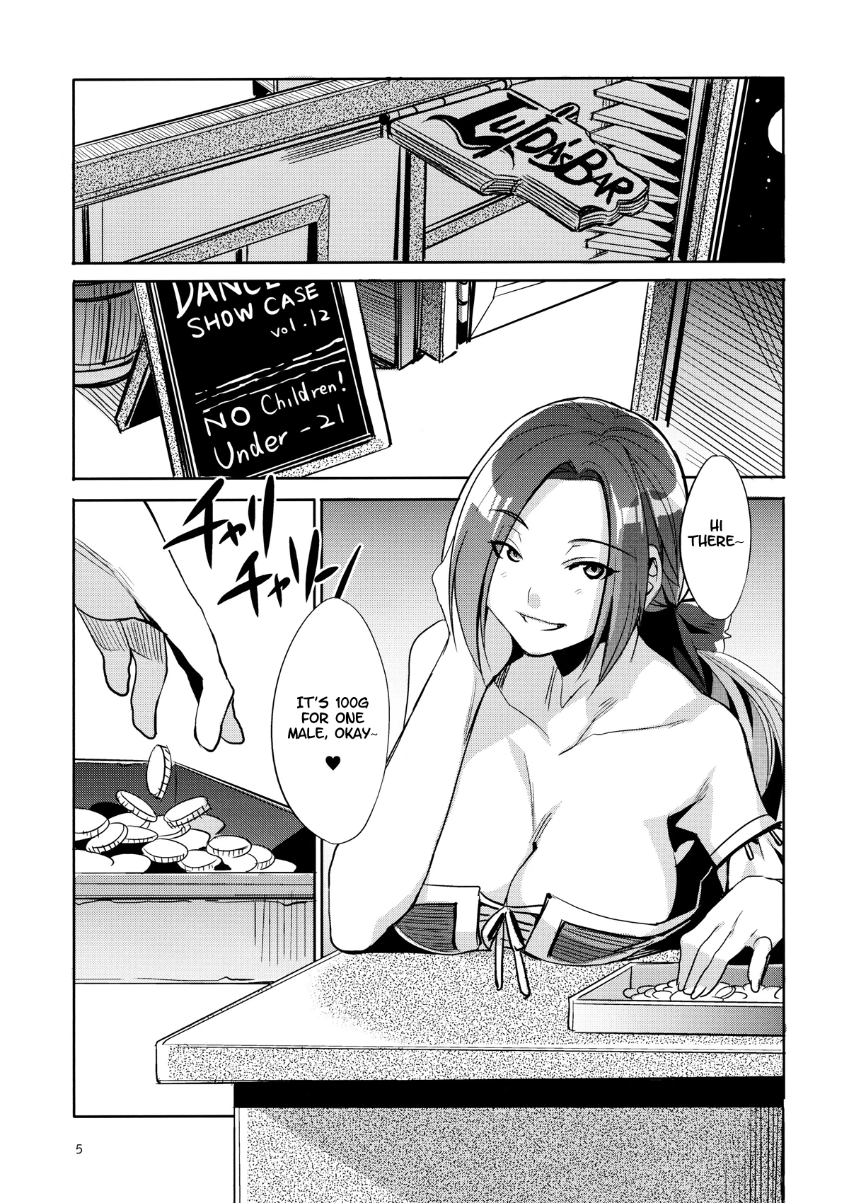 DQ Ero Dance!! porn comic picture 2