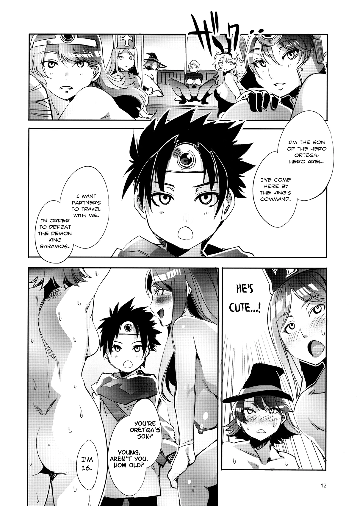 DQ Ero Dance!! porn comic picture 9