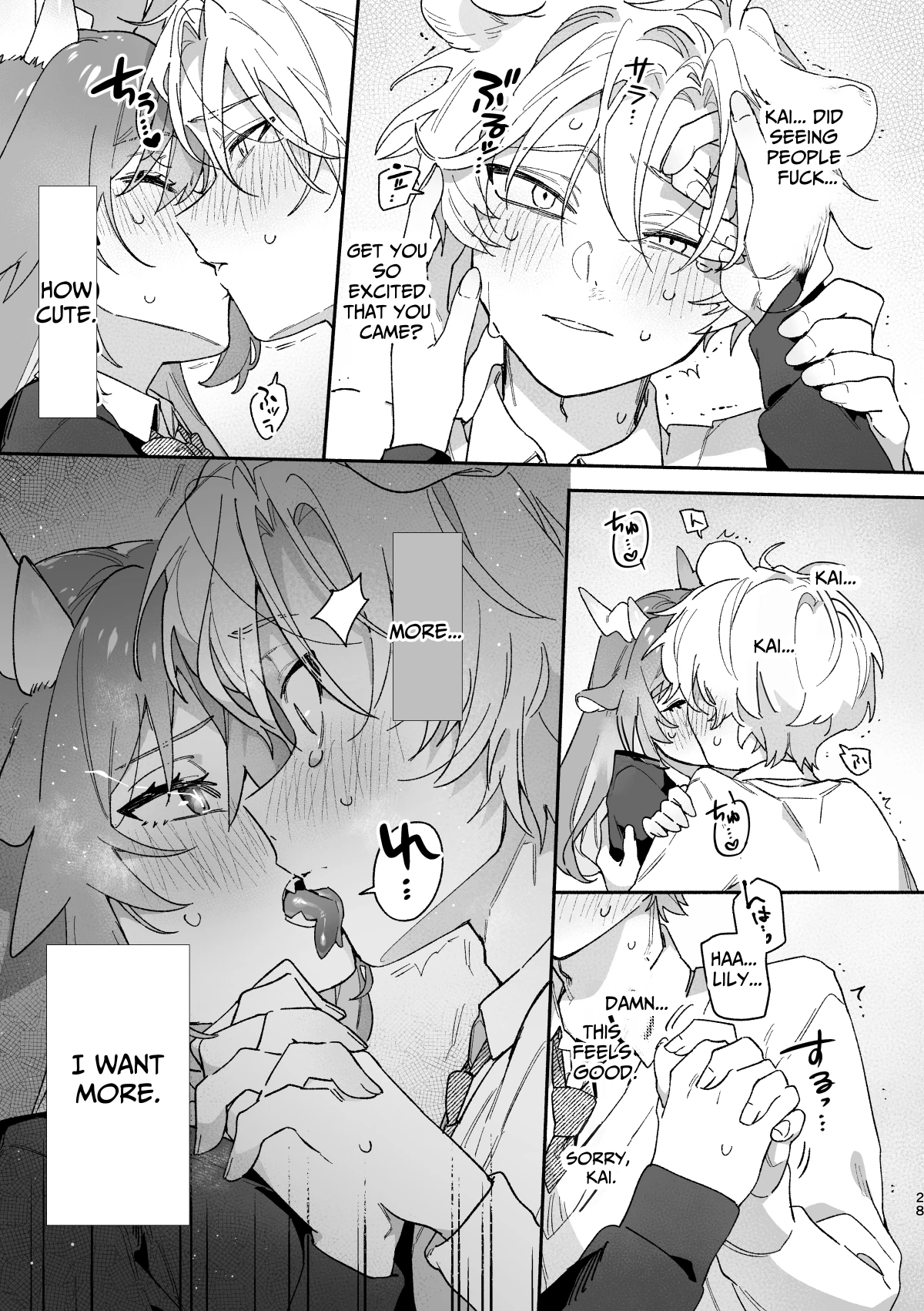 Dragon Girl X Mouse Boy porn comic picture 28