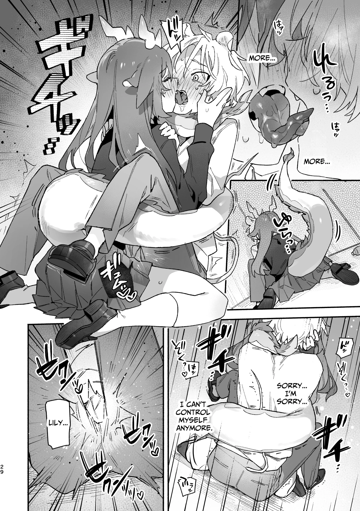 Dragon Girl X Mouse Boy porn comic picture 29