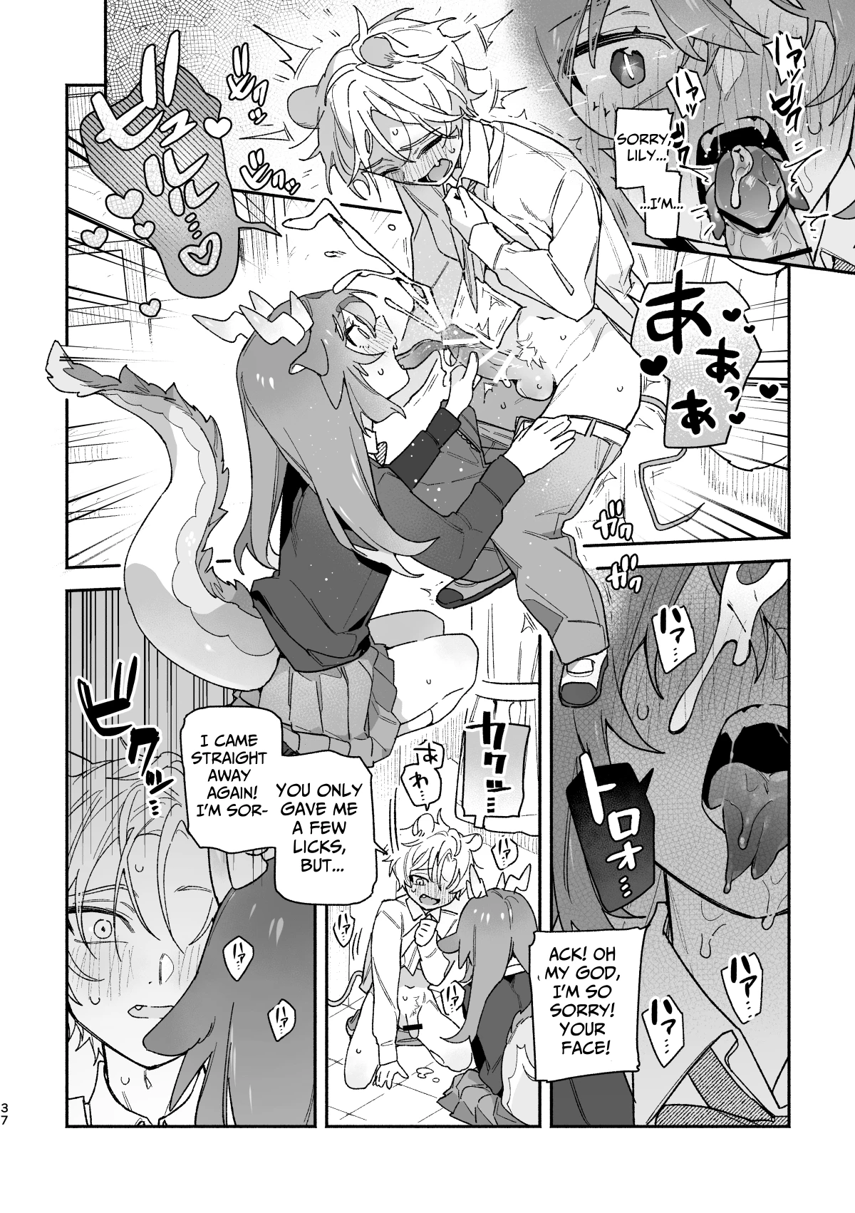 Dragon Girl X Mouse Boy porn comic picture 37