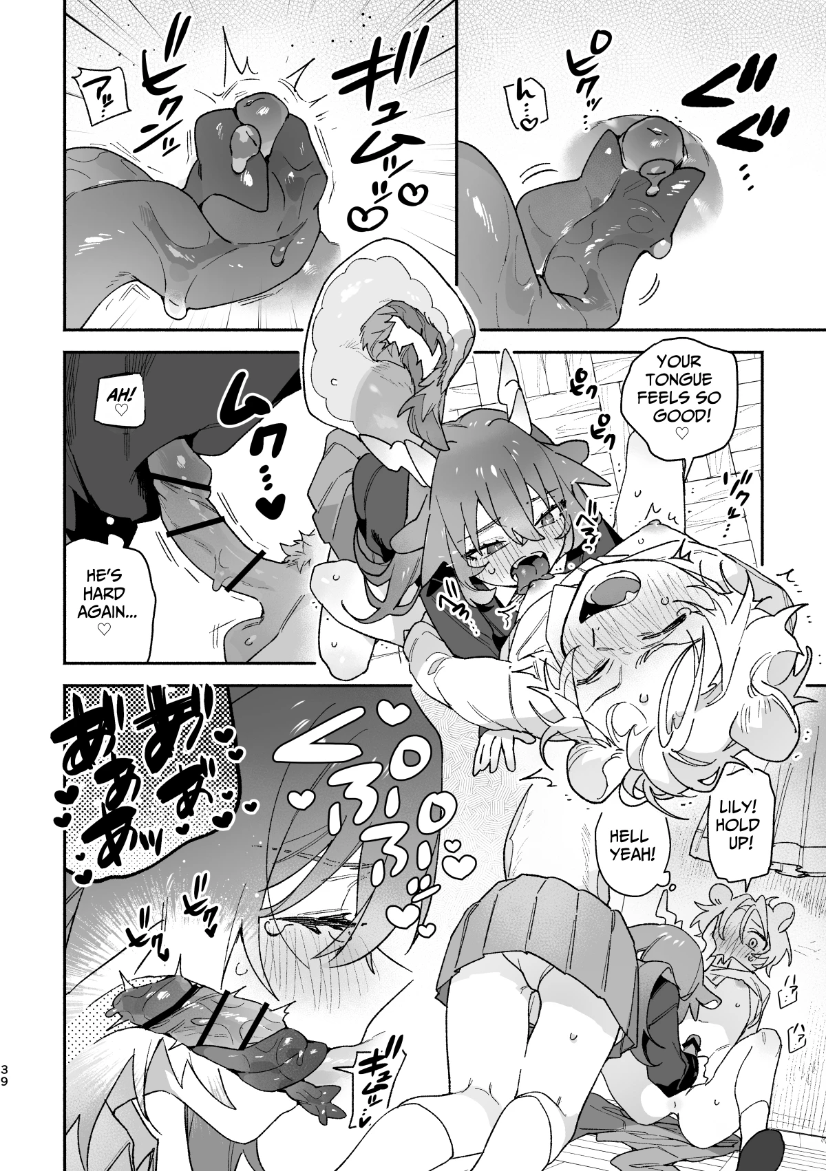 Dragon Girl X Mouse Boy porn comic picture 39