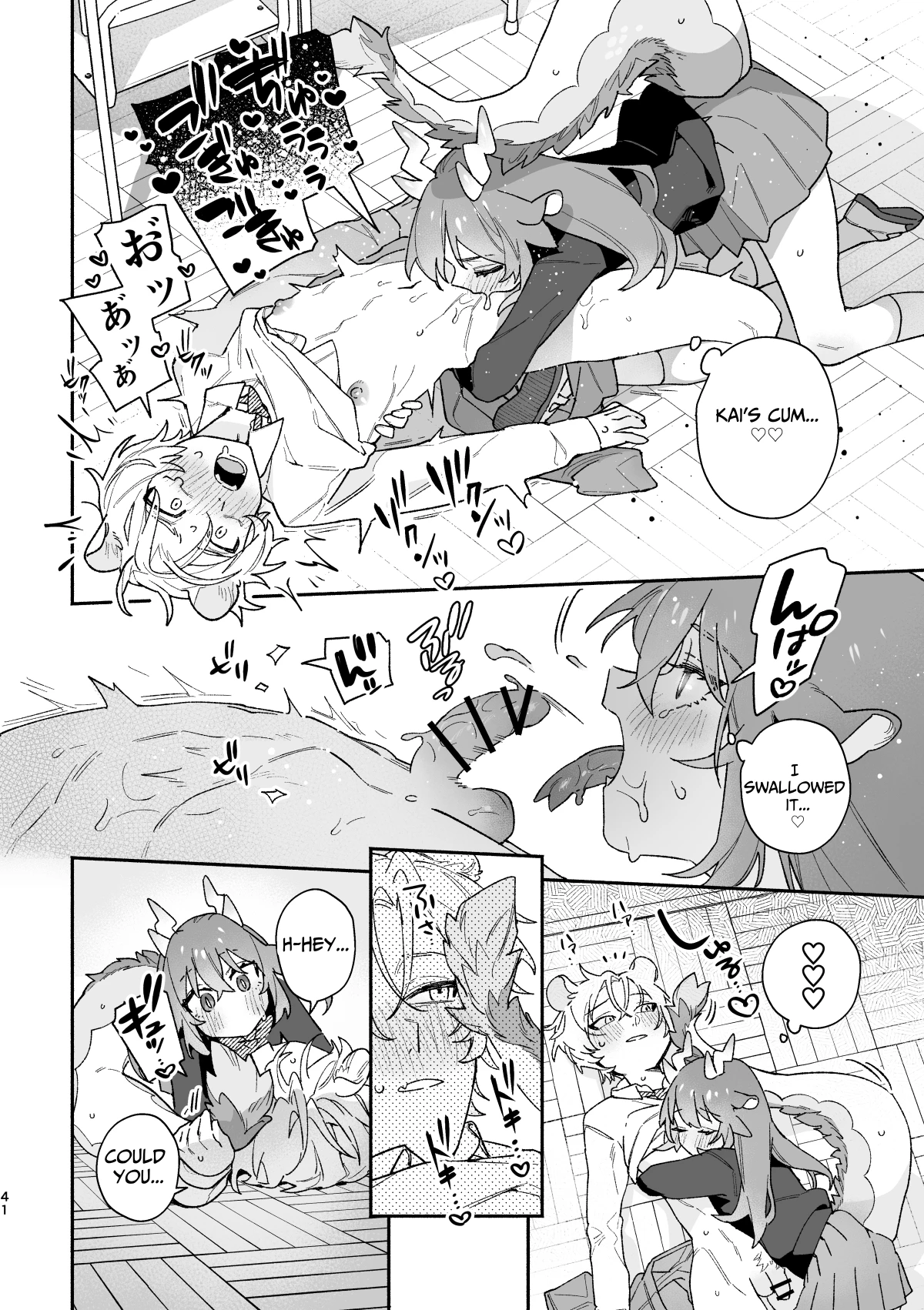 Dragon Girl X Mouse Boy porn comic picture 41