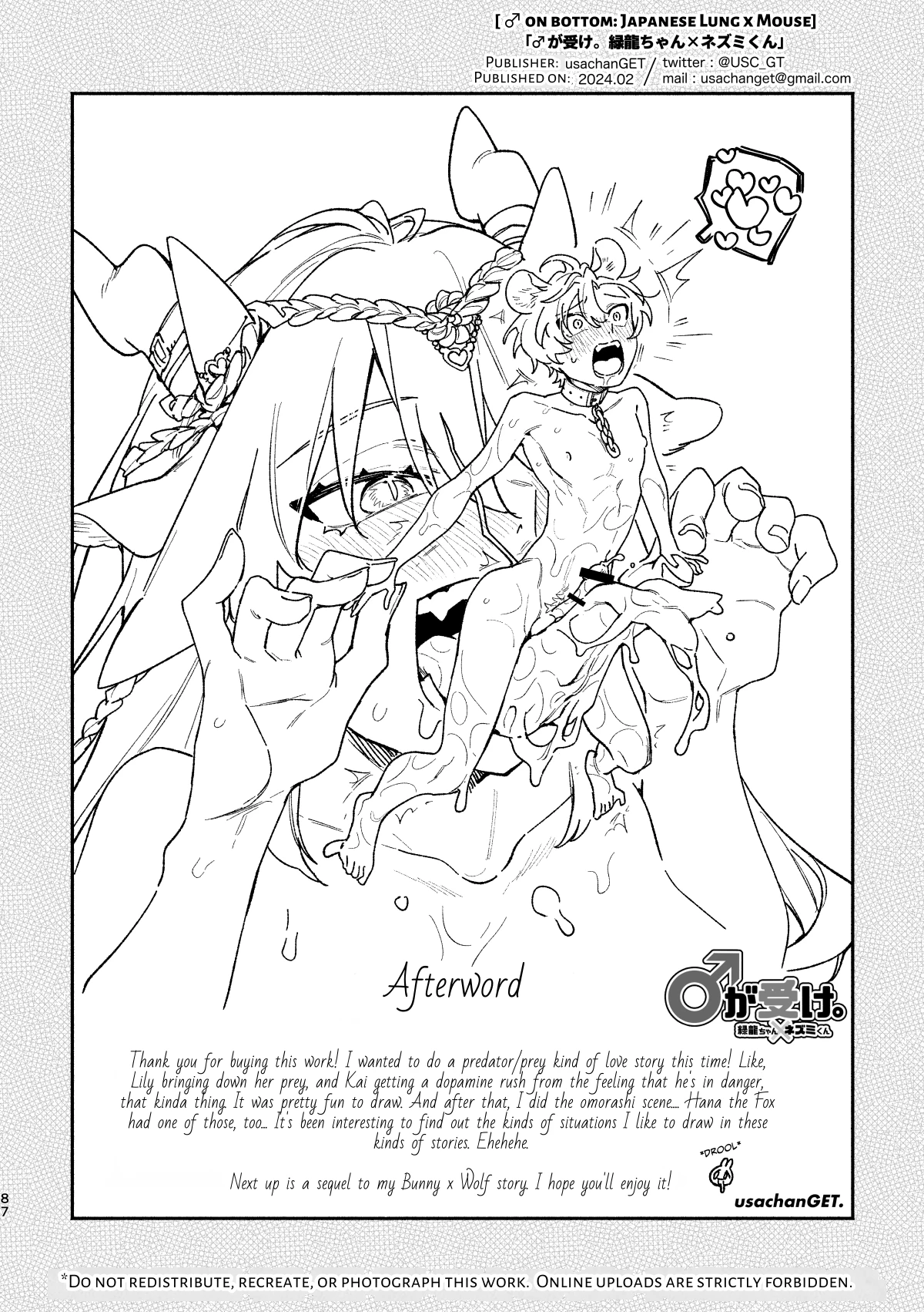 Dragon Girl X Mouse Boy porn comic picture 87