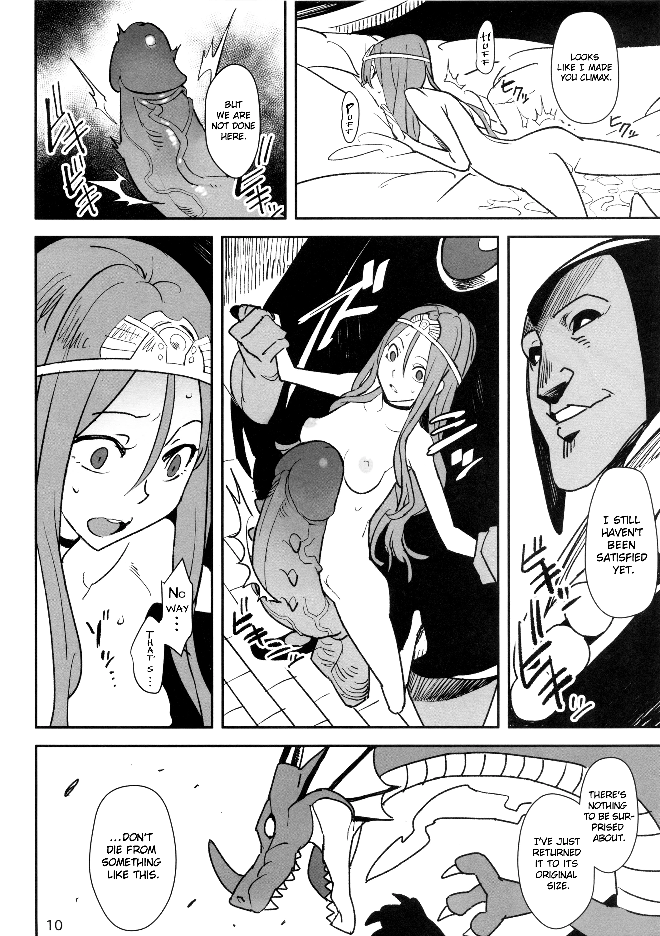 Dragon Nest porn comic picture 9