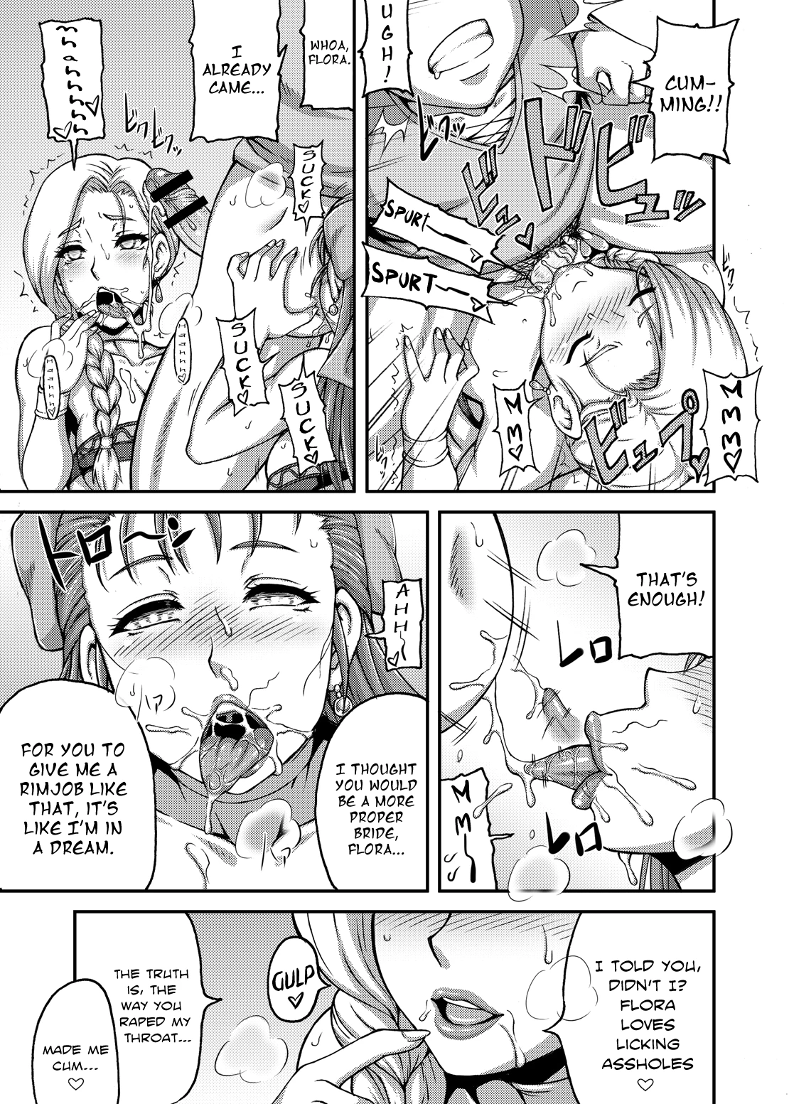 Dragon Queen's porn comic picture 14