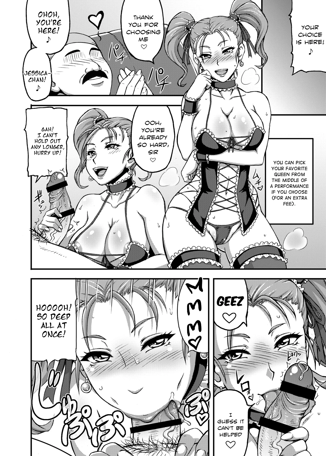Dragon Queen's porn comic picture 7
