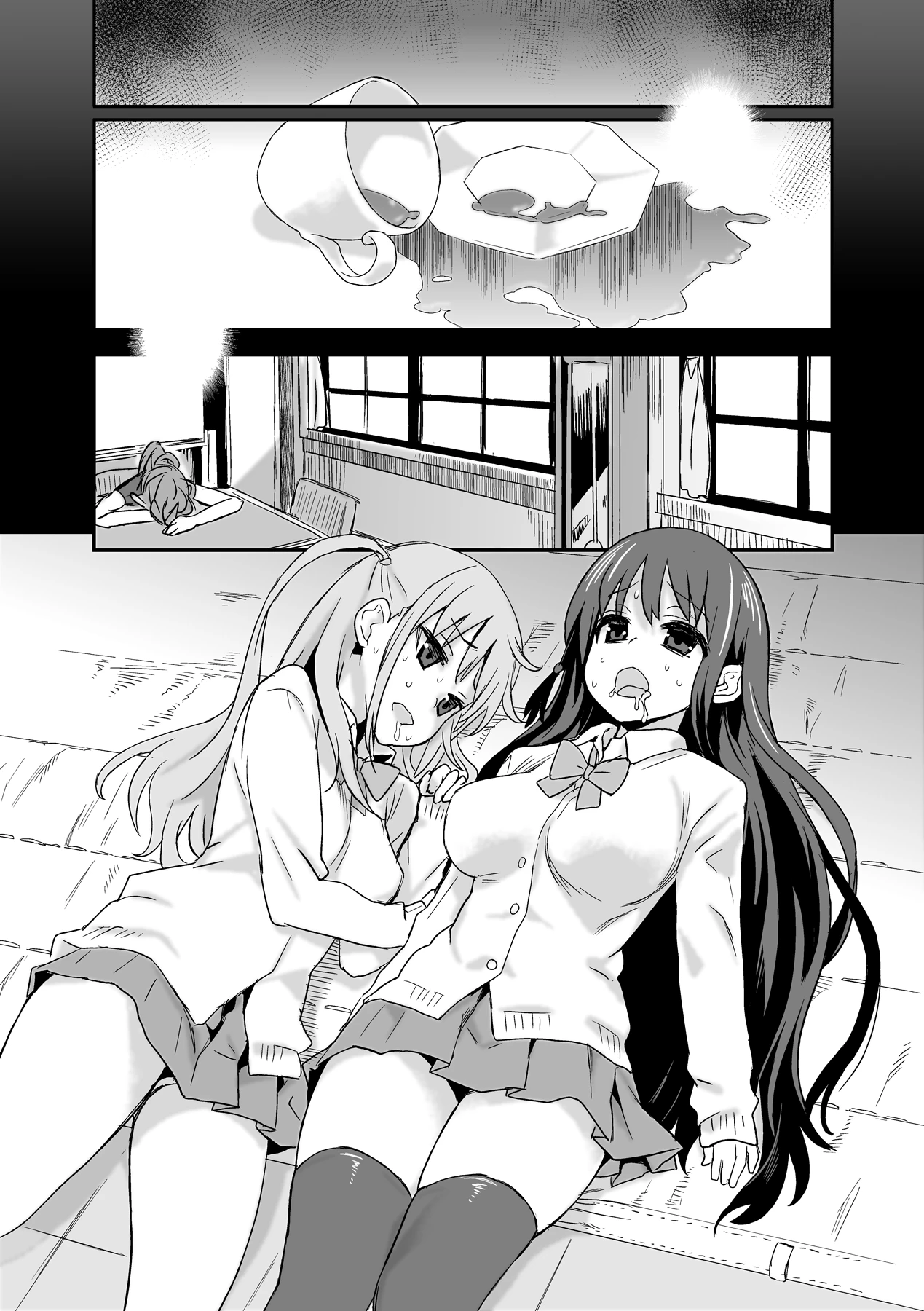 DRAGON SLAYER porn comic picture 13