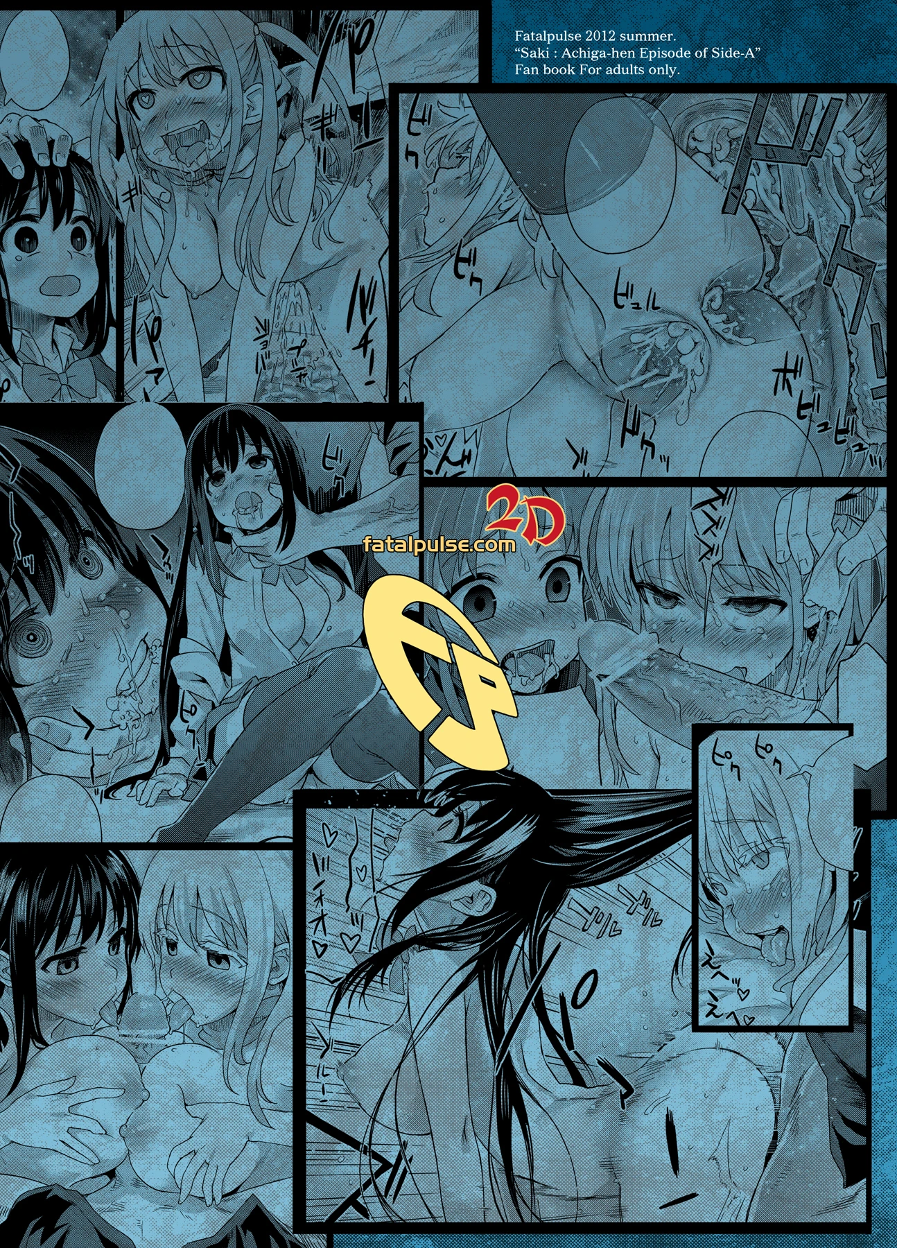 DRAGON SLAYER porn comic picture 42