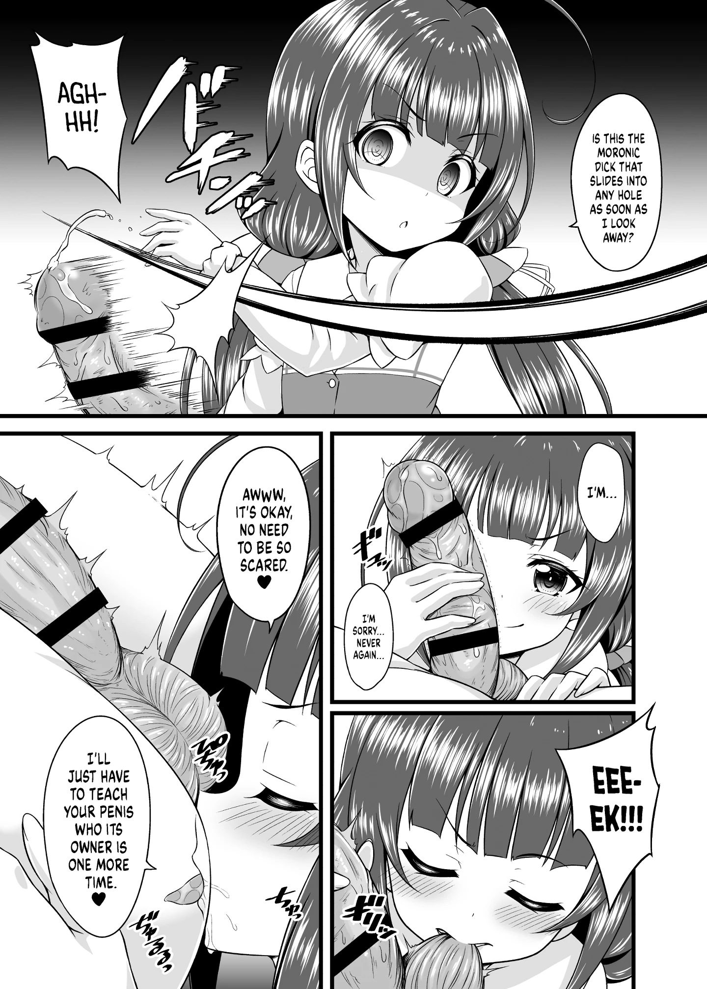 Dragon Slayers! porn comic picture 6