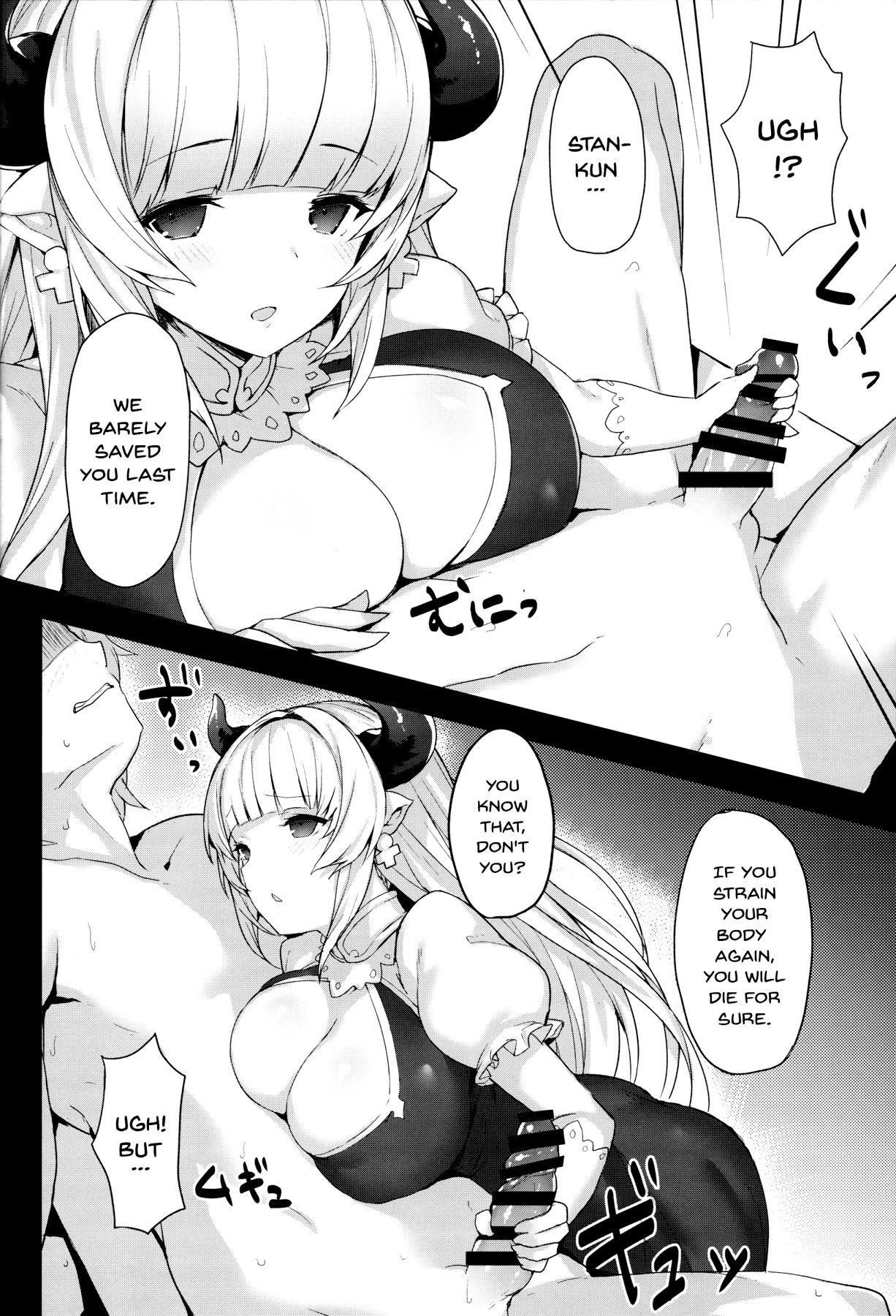 Draph-zoku no Oyako wa Sugoi porn comic picture 4