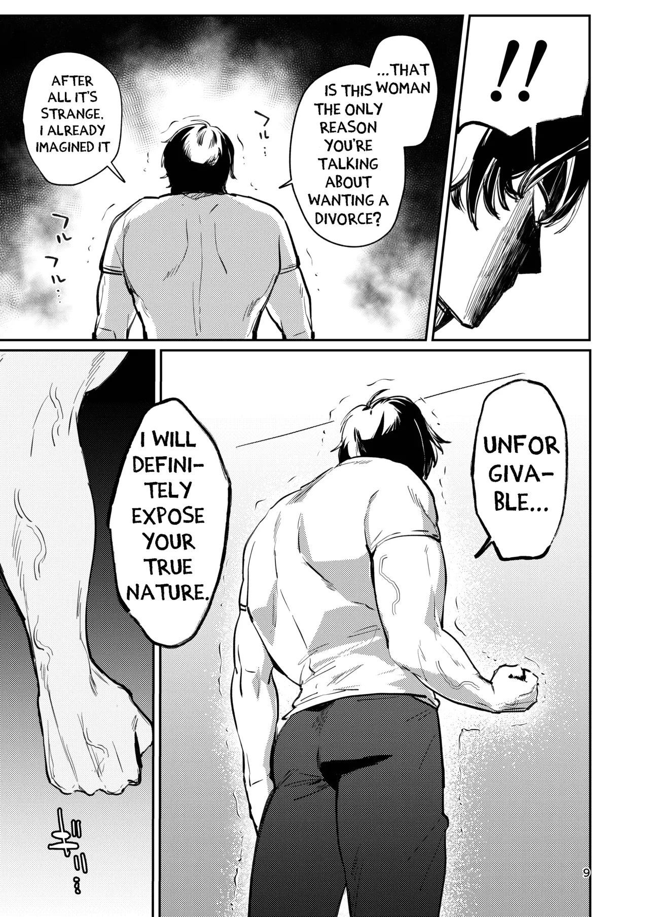 Dumb wife, re-education. - 愚妻、再教育。 porn comic picture 9
