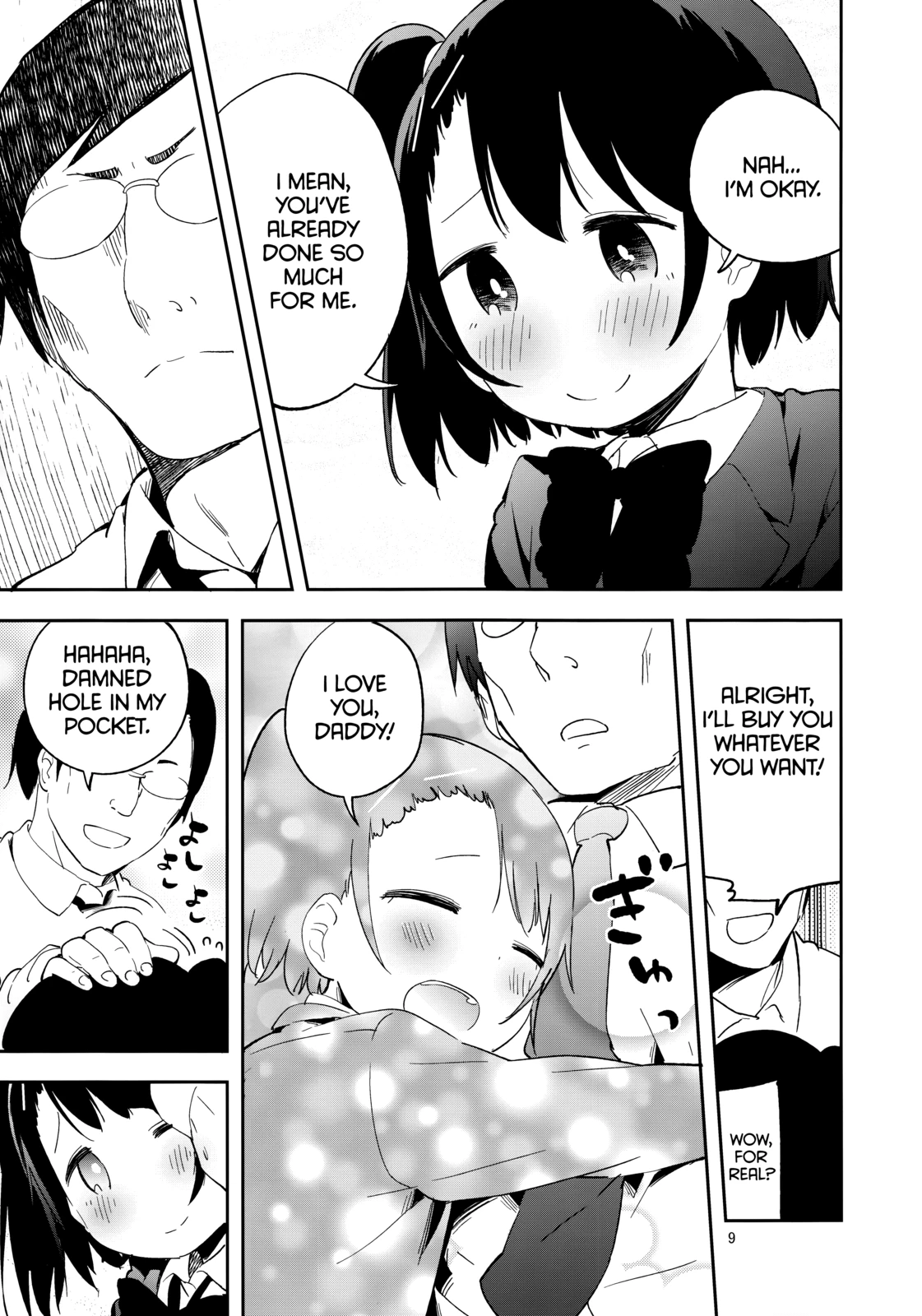 ●Rec porn comic picture 10