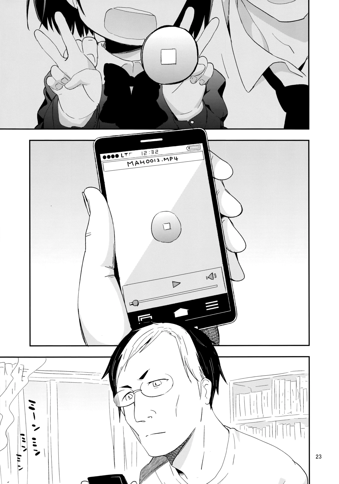 ●Rec porn comic picture 23