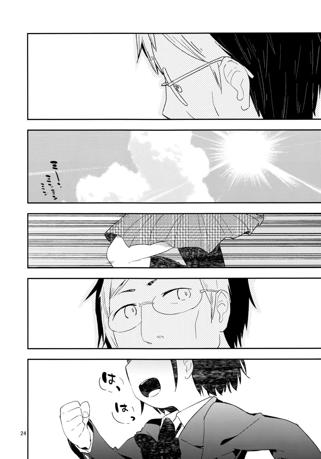 ●Rec porn comic picture 24