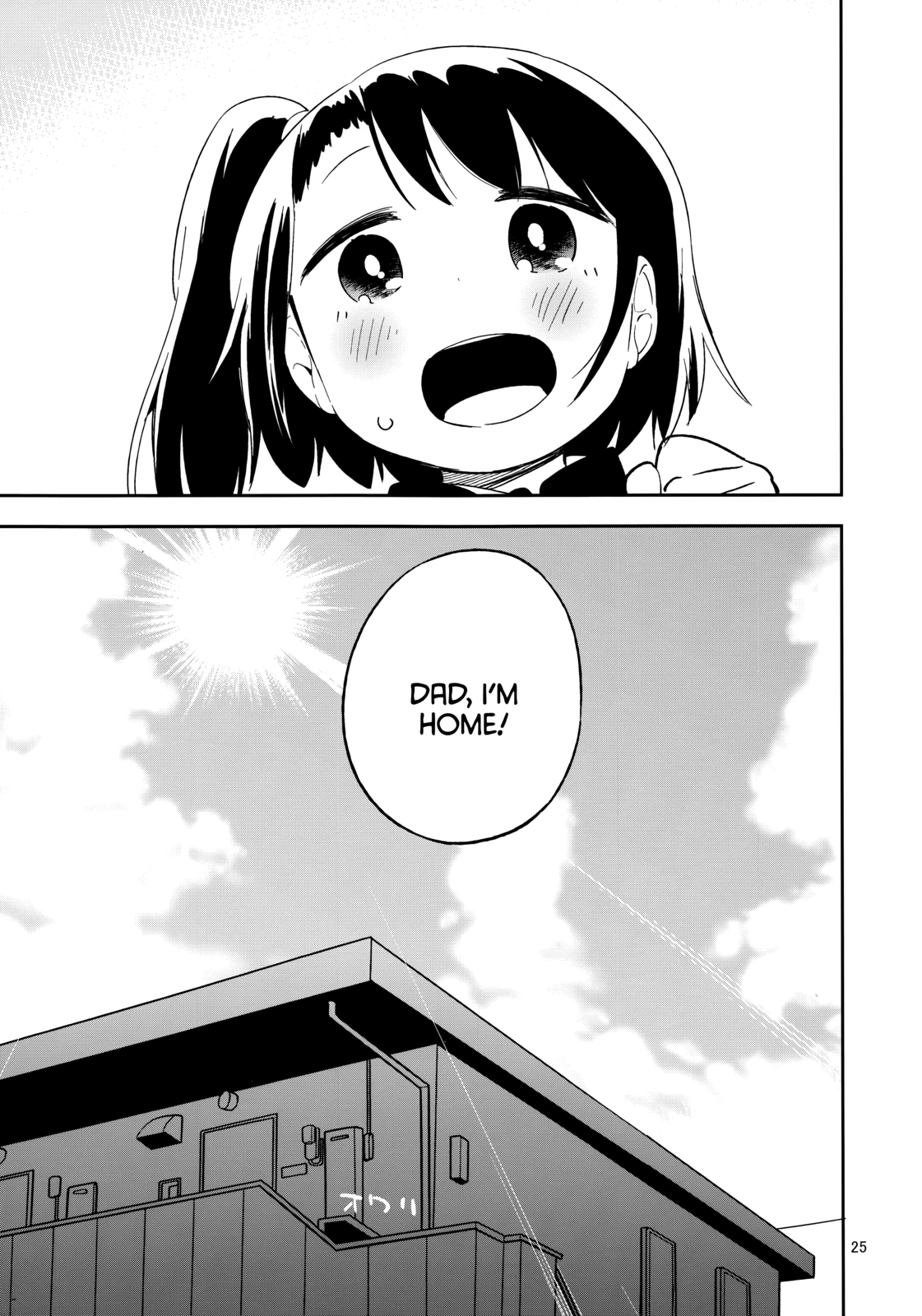 ●Rec porn comic picture 25