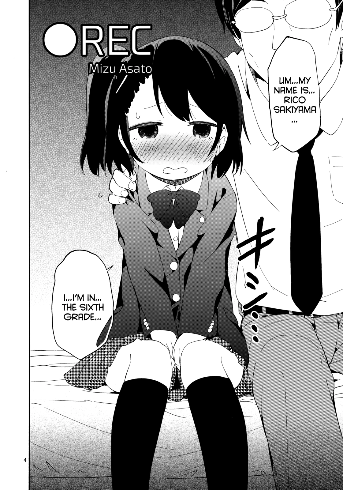 ●Rec porn comic picture 5