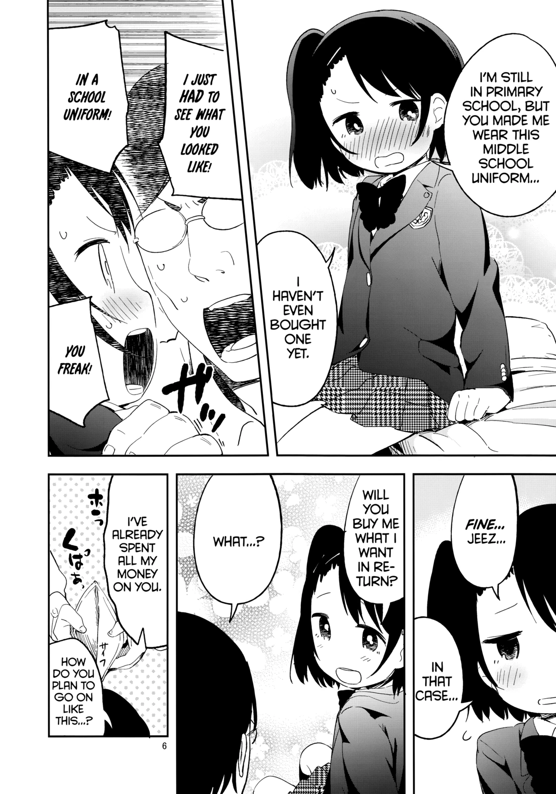 ●Rec porn comic picture 7