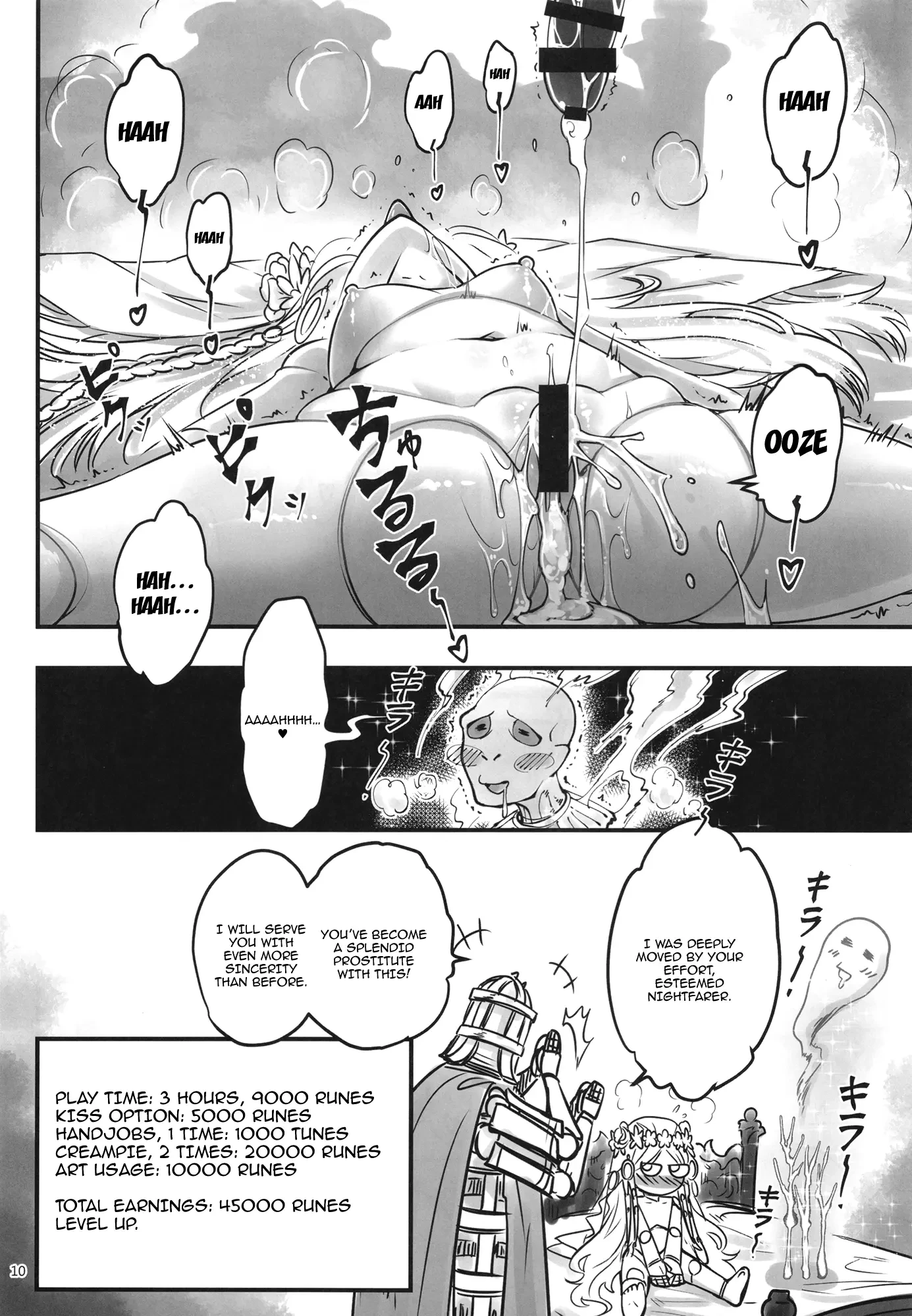 エルデンキラキラ：闇夜娼館 (Elden KiraKira: Night Brothel) porn comic picture 11