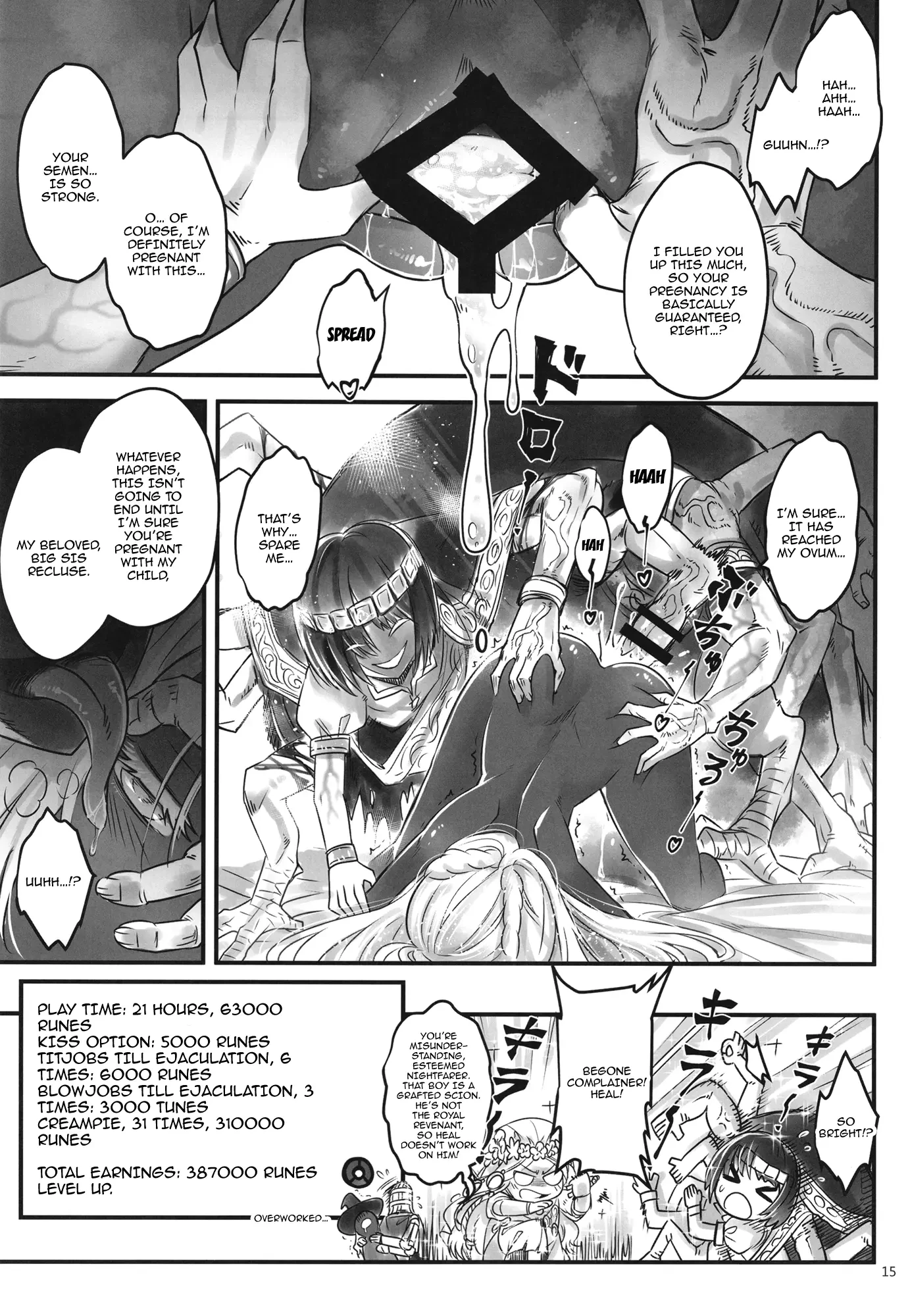 エルデンキラキラ：闇夜娼館 (Elden KiraKira: Night Brothel) porn comic picture 16