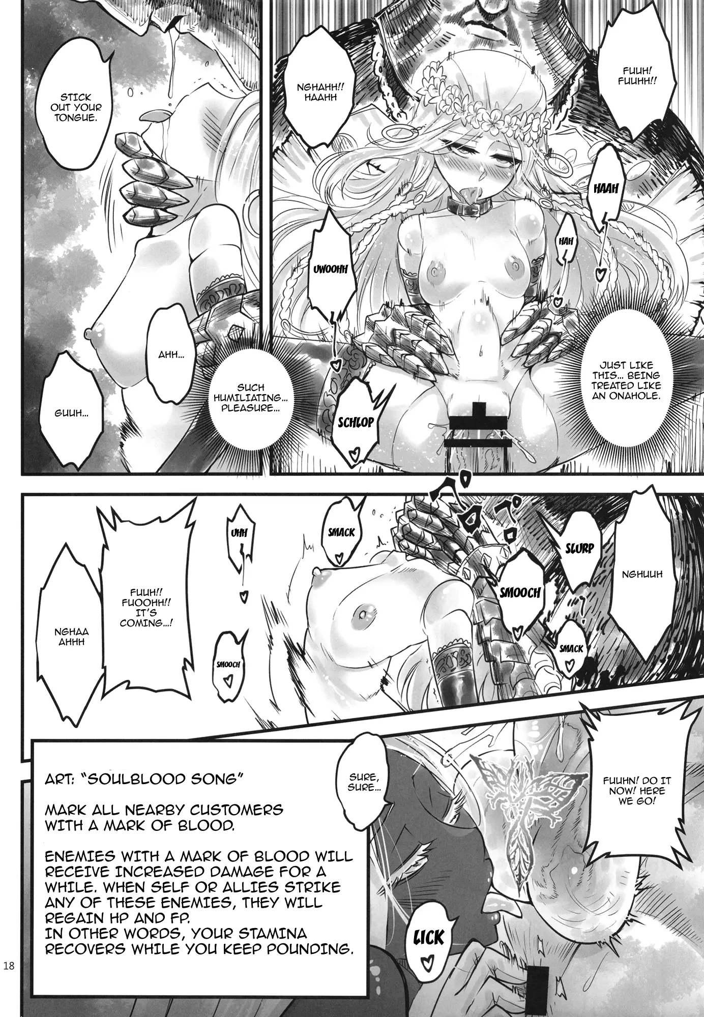エルデンキラキラ：闇夜娼館 (Elden KiraKira: Night Brothel) porn comic picture 19
