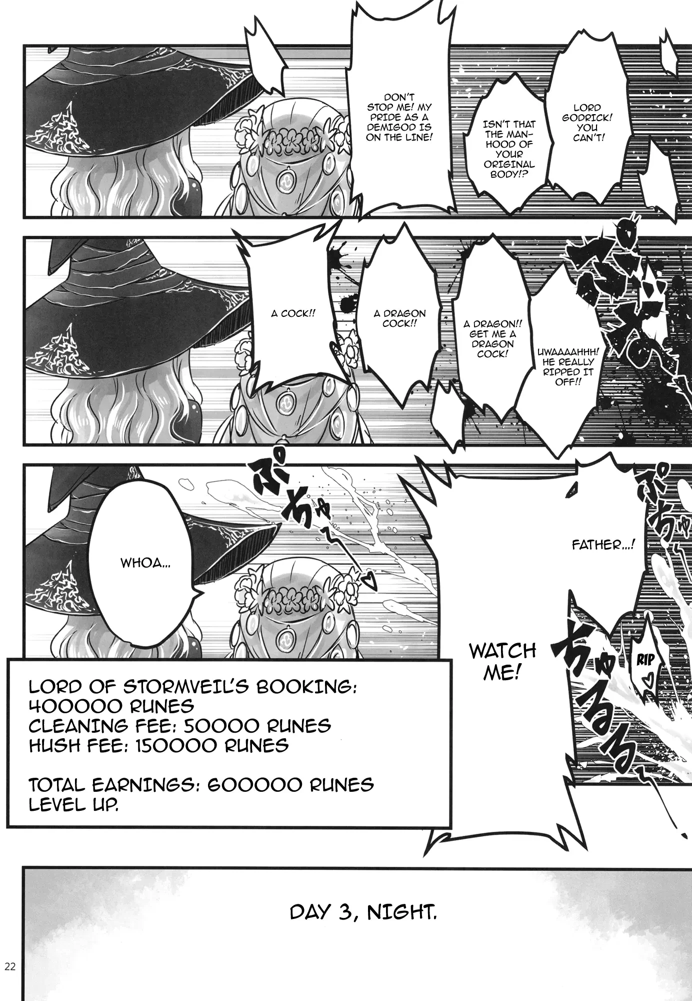 エルデンキラキラ：闇夜娼館 (Elden KiraKira: Night Brothel) porn comic picture 23