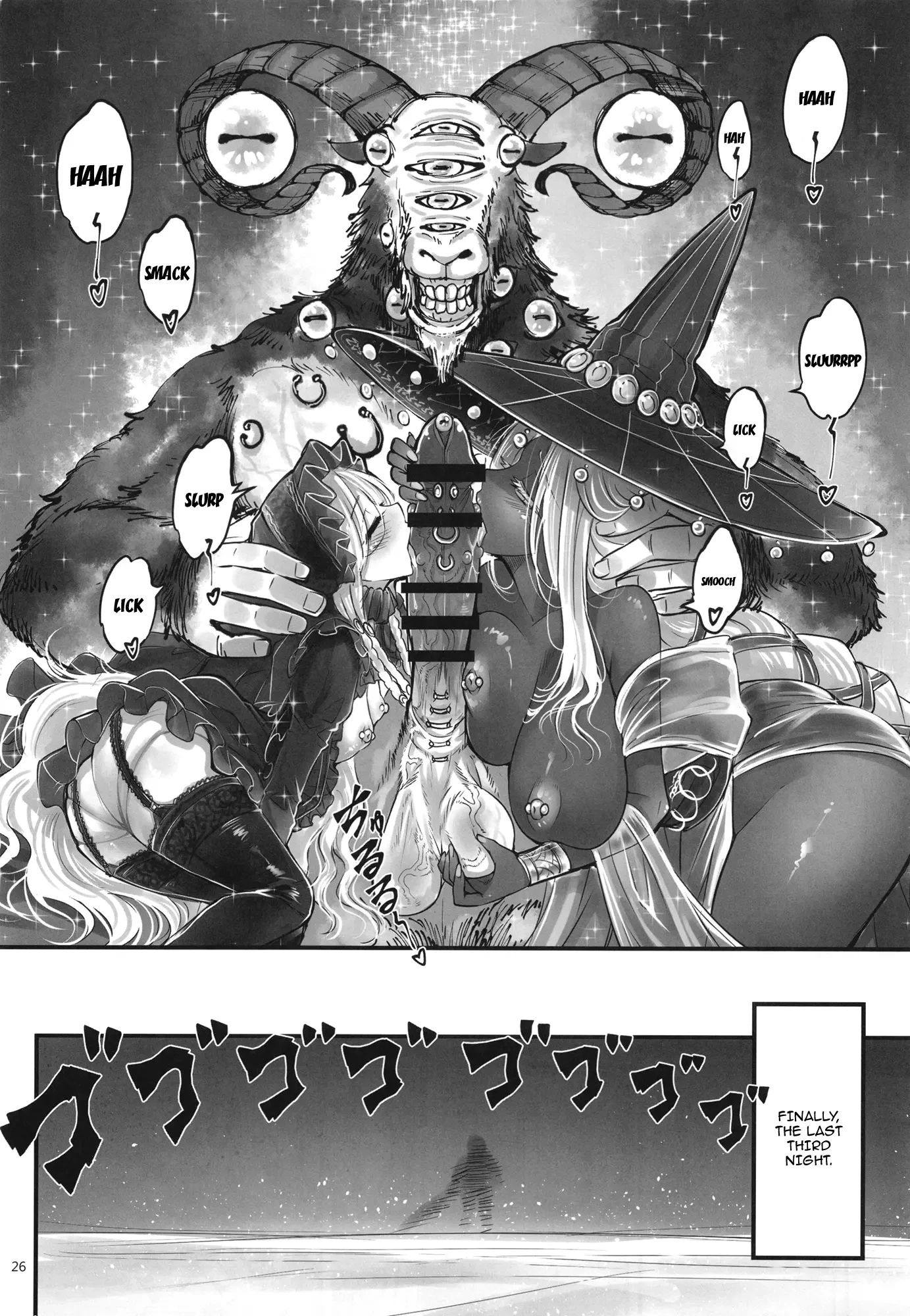 エルデンキラキラ：闇夜娼館 (Elden KiraKira: Night Brothel) porn comic picture 27