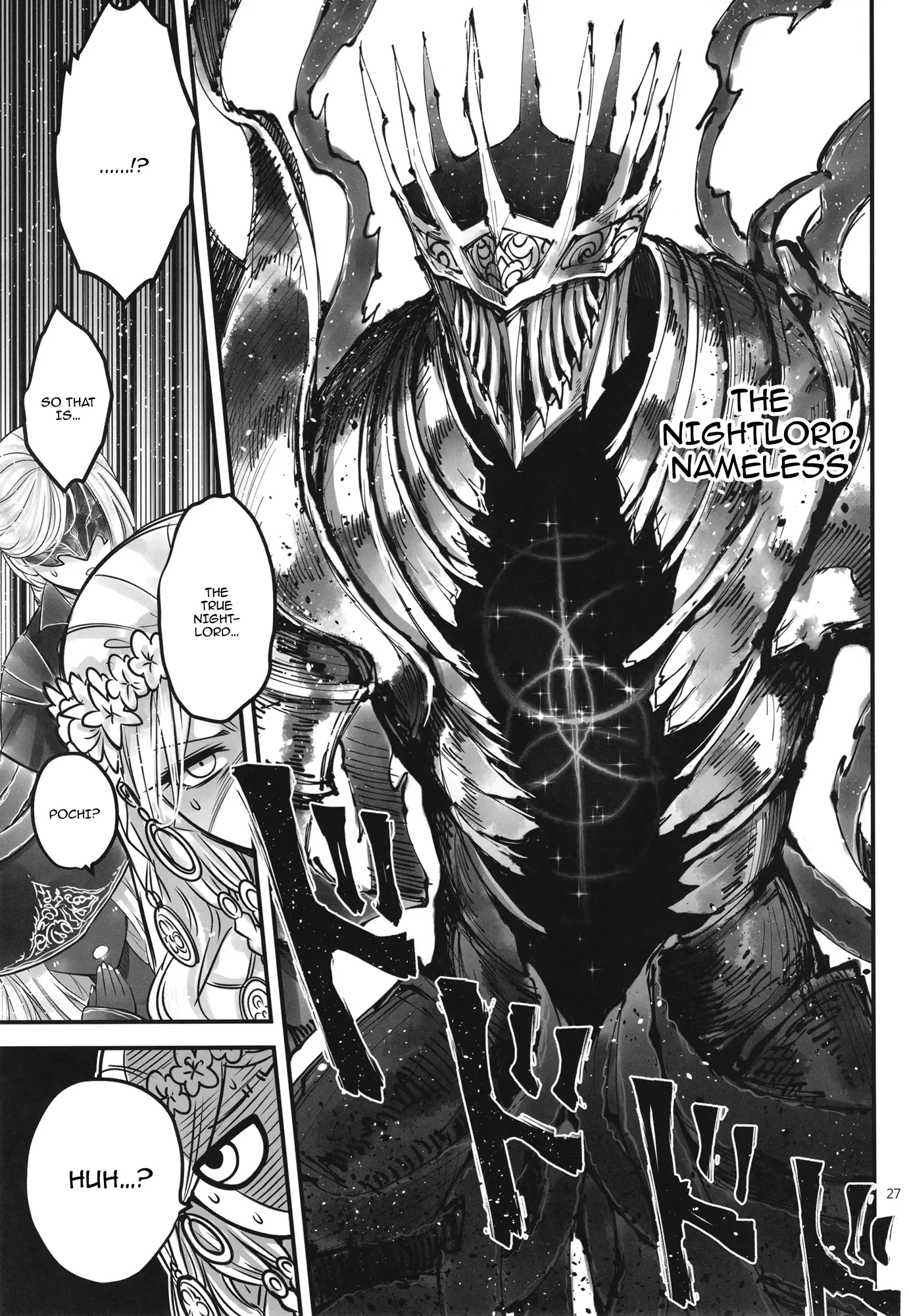 エルデンキラキラ：闇夜娼館 (Elden KiraKira: Night Brothel) porn comic picture 28
