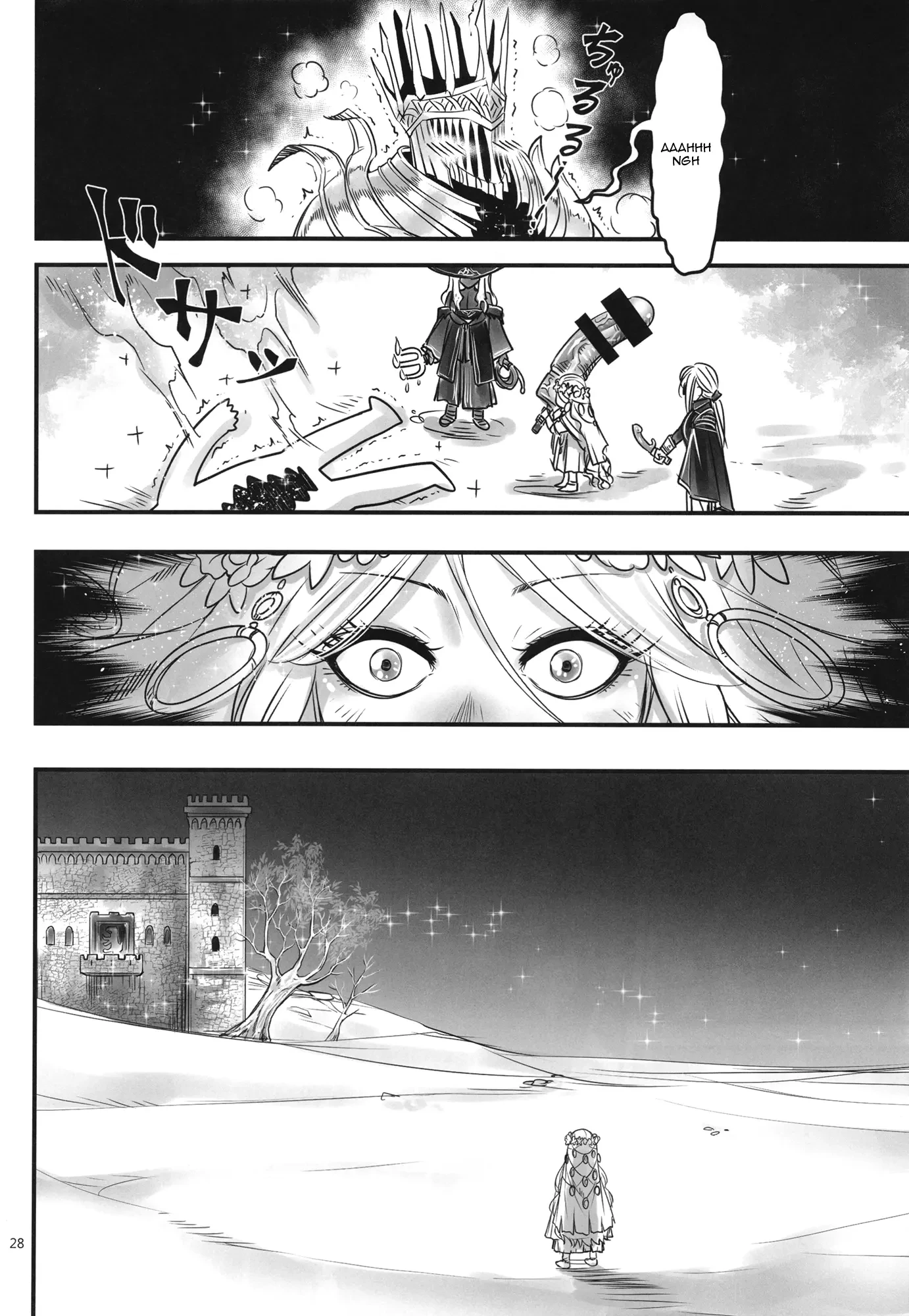 エルデンキラキラ：闇夜娼館 (Elden KiraKira: Night Brothel) porn comic picture 29