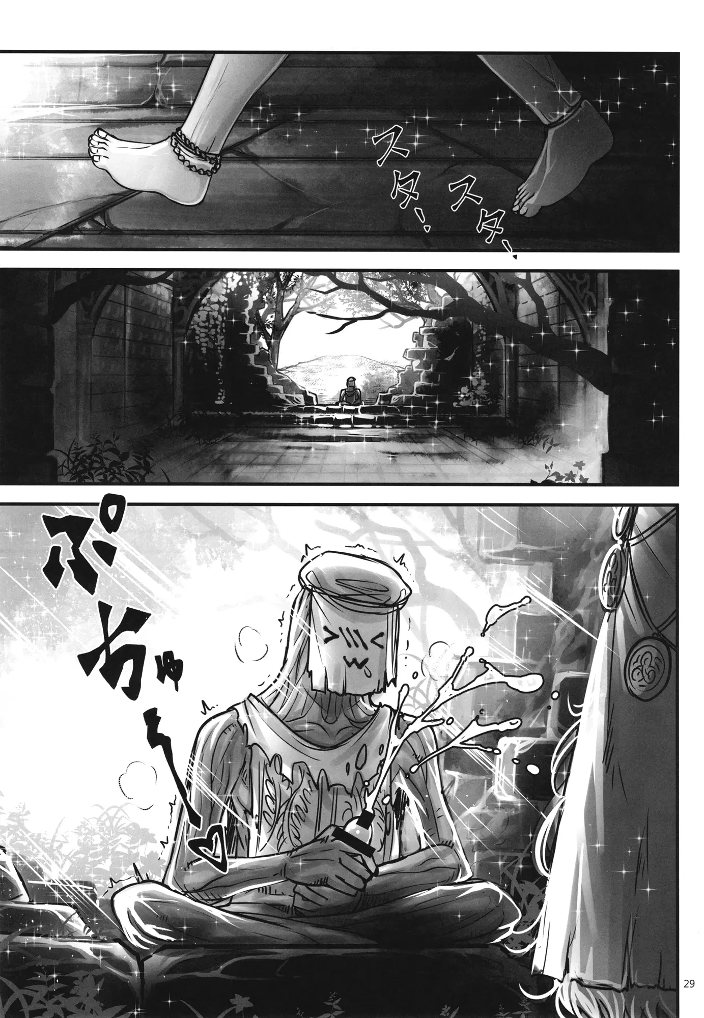 エルデンキラキラ：闇夜娼館 (Elden KiraKira: Night Brothel) porn comic picture 30