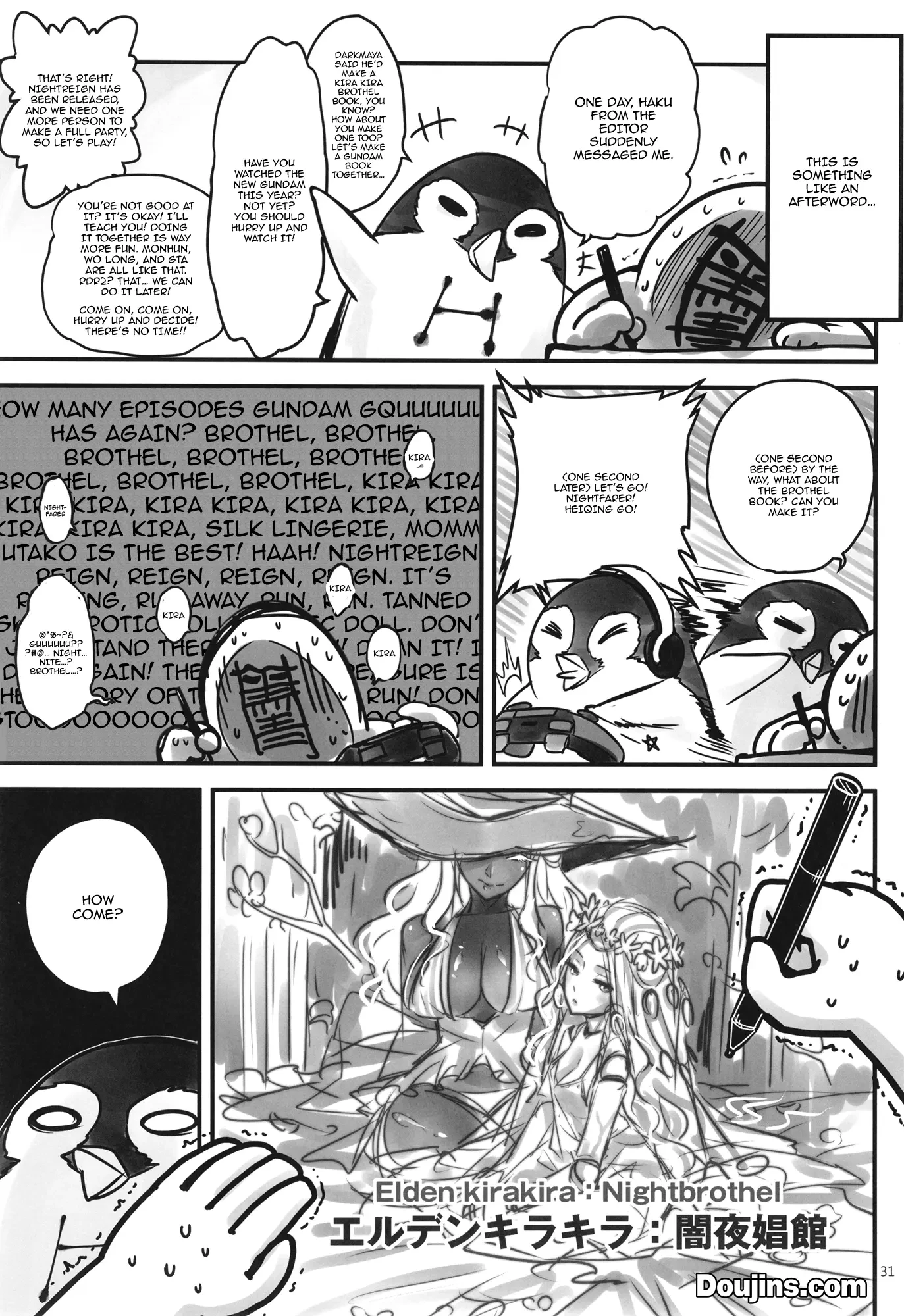 エルデンキラキラ：闇夜娼館 (Elden KiraKira: Night Brothel) porn comic picture 32