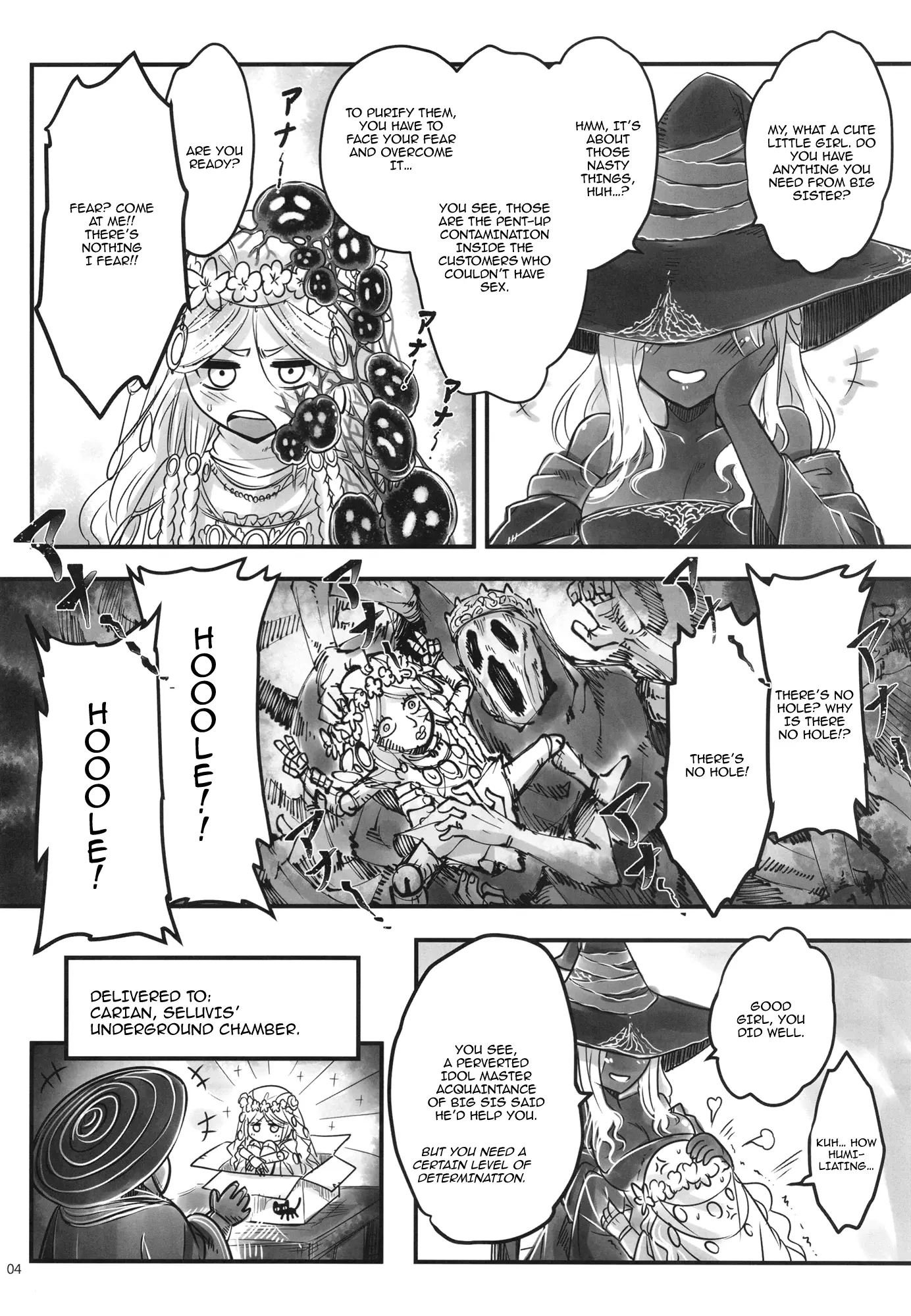 エルデンキラキラ：闇夜娼館 (Elden KiraKira: Night Brothel) porn comic picture 5