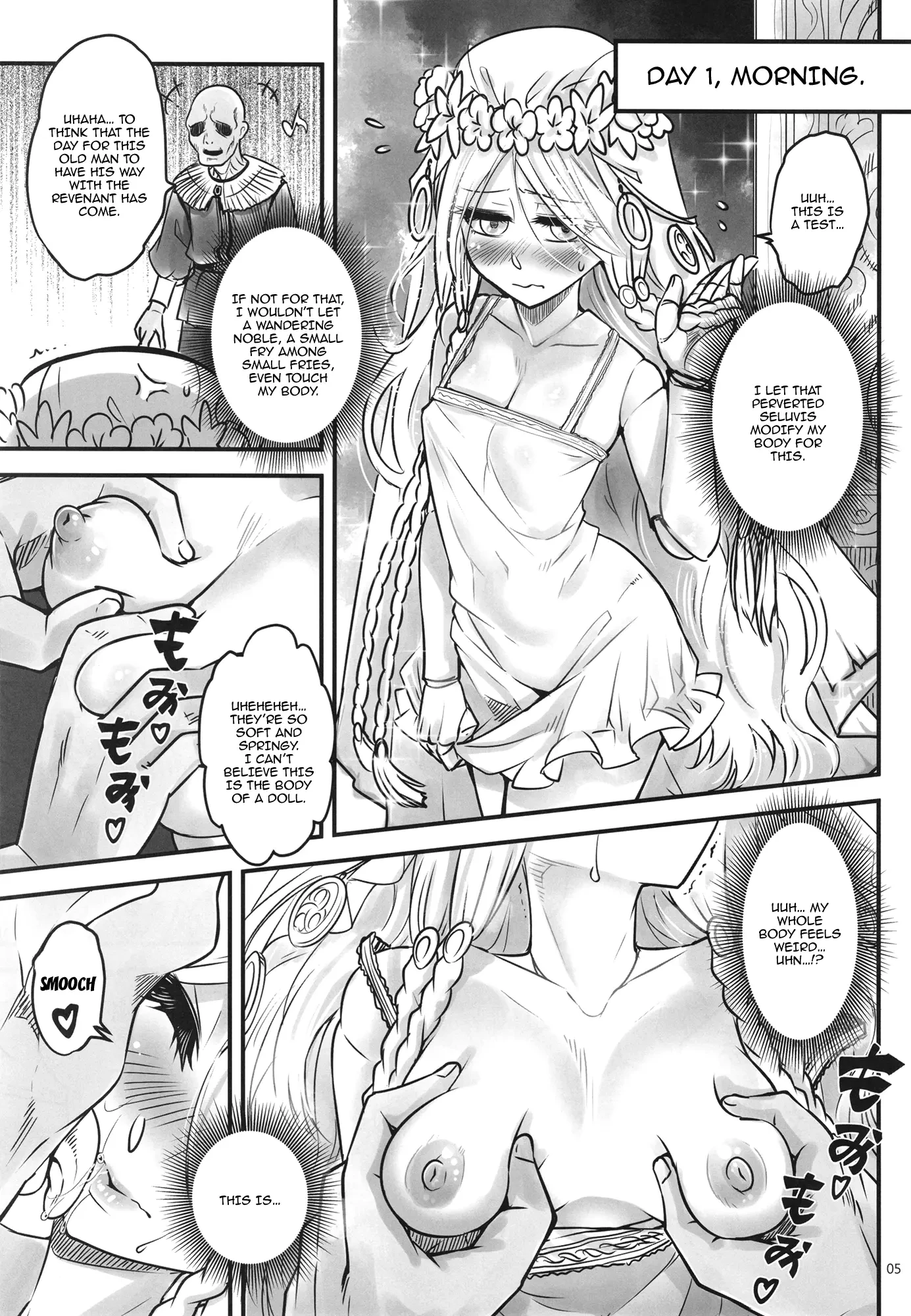 エルデンキラキラ：闇夜娼館 (Elden KiraKira: Night Brothel) porn comic picture 6