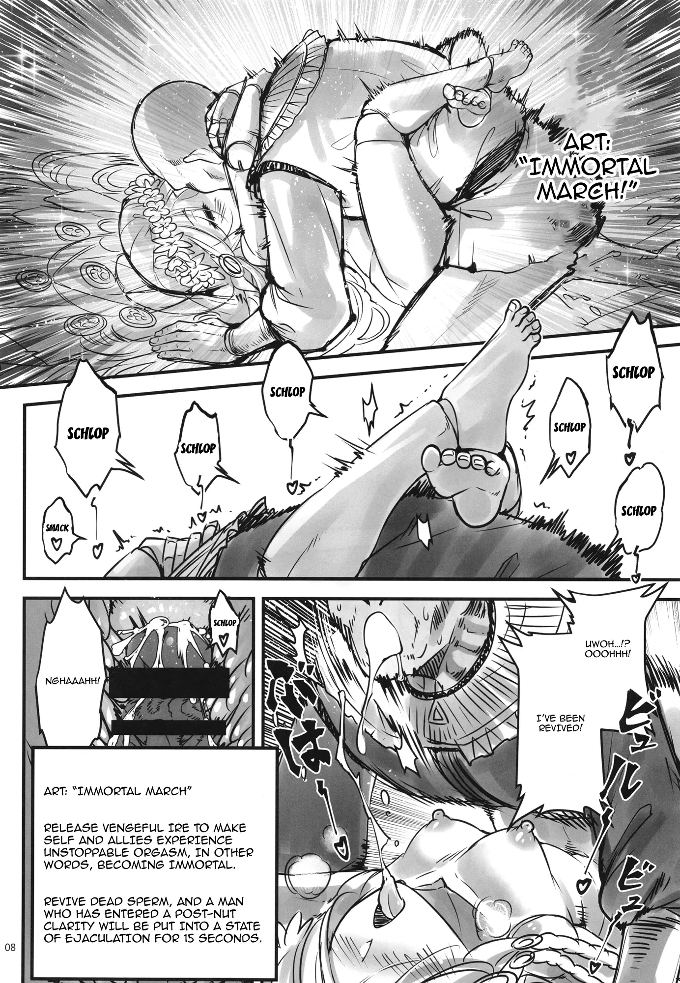 エルデンキラキラ：闇夜娼館 (Elden KiraKira: Night Brothel) porn comic picture 9