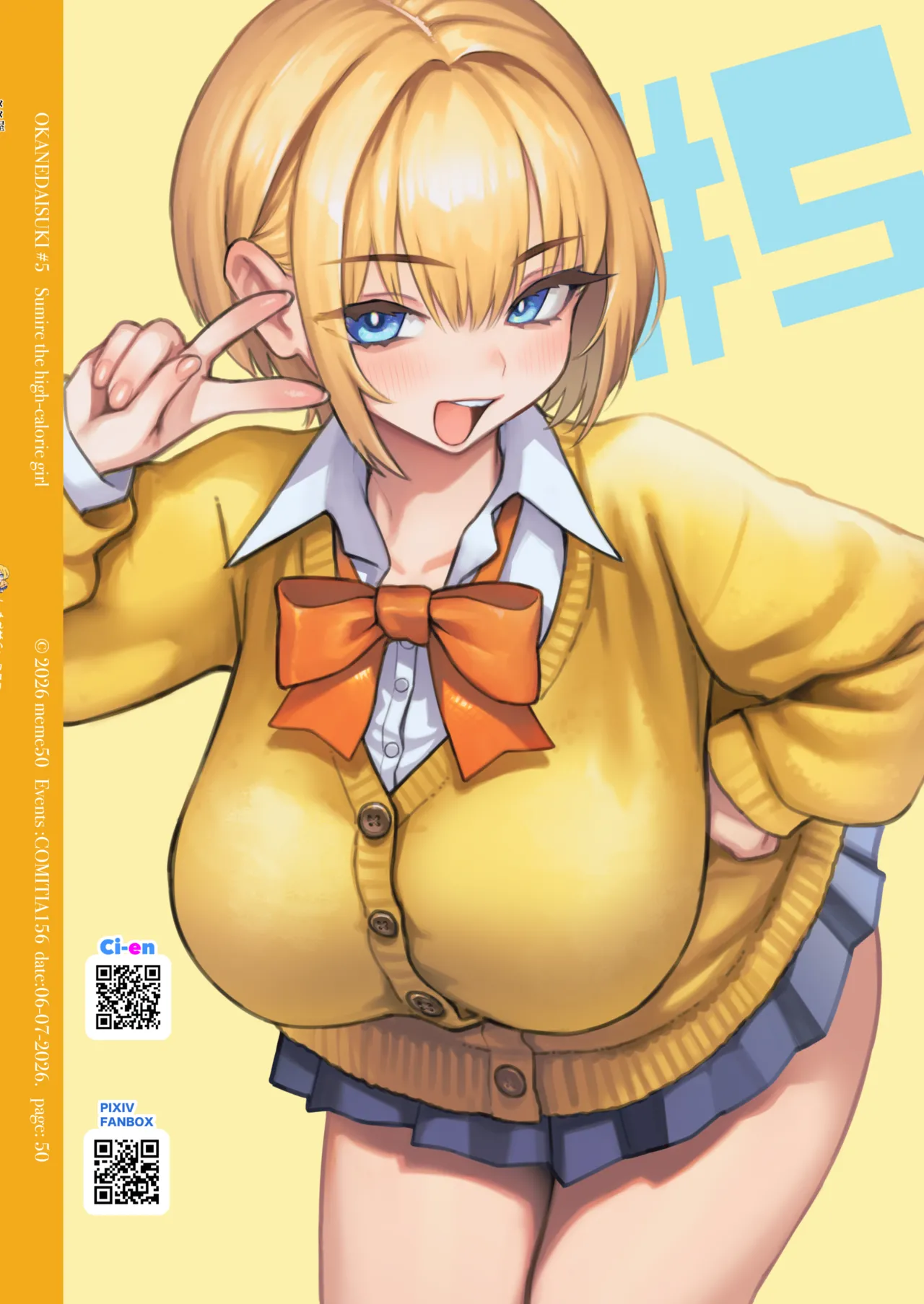 オカネダイスキ[1-2]+美波瑠のはじめて+すみれはハイカロリー+性癖マッチングアプリ ズボプリ porn comic picture 225