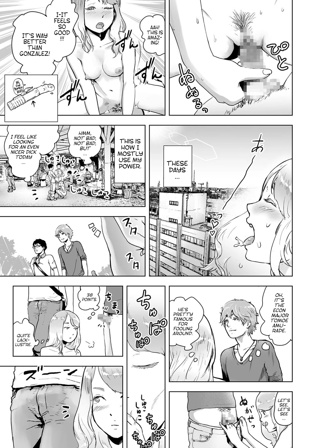 タイムストリッパー麗花 (Time Stripper Reika) porn comic picture 11
