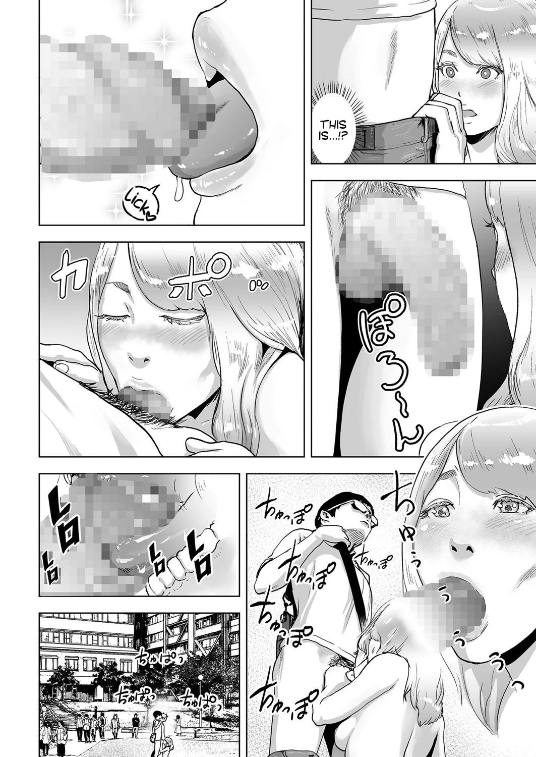 タイムストリッパー麗花 (Time Stripper Reika) porn comic picture 12