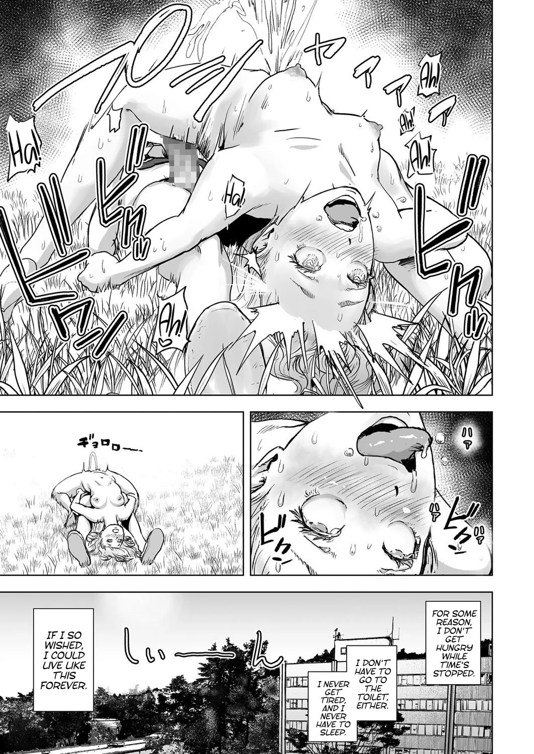 タイムストリッパー麗花 (Time Stripper Reika) porn comic picture 15