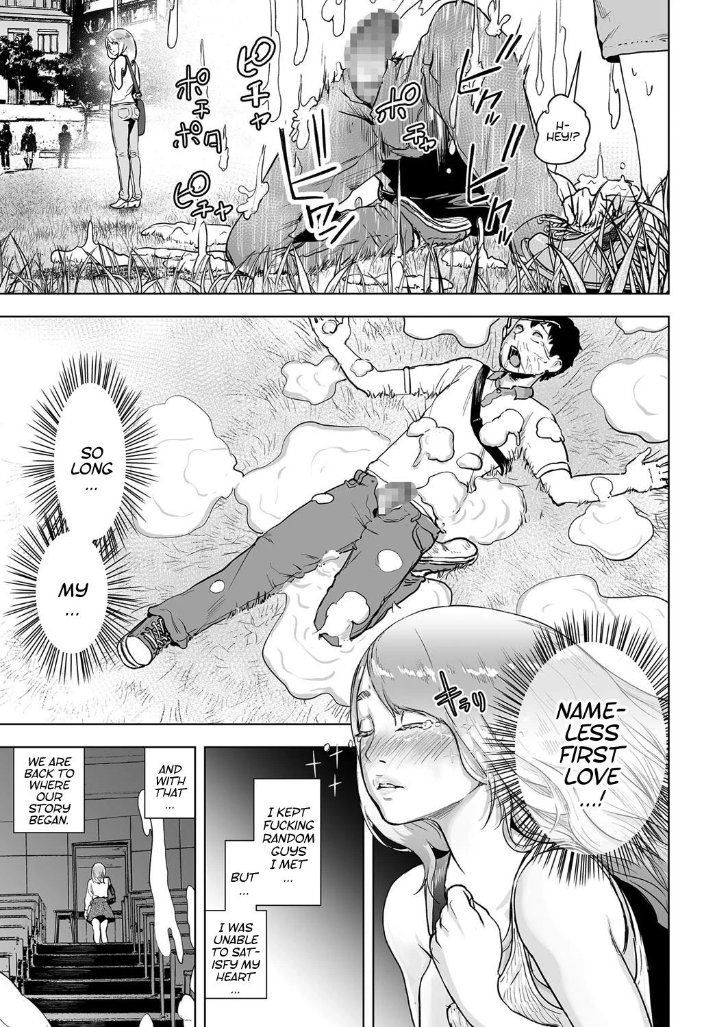 タイムストリッパー麗花 (Time Stripper Reika) porn comic picture 19