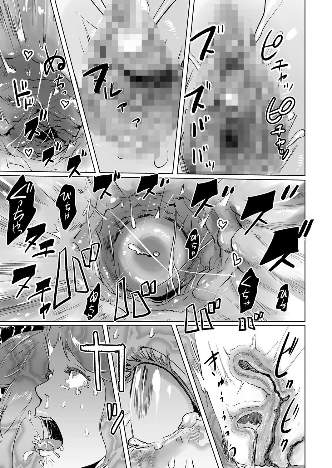 タイムストリッパー麗花 (Time Stripper Reika) porn comic picture 23