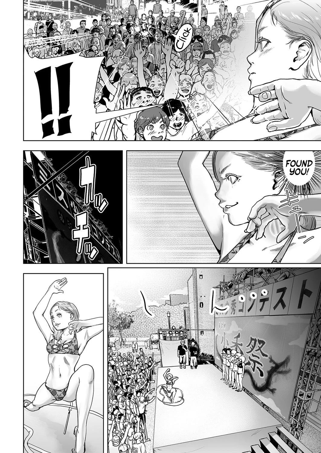 タイムストリッパー麗花 (Time Stripper Reika) porn comic picture 30