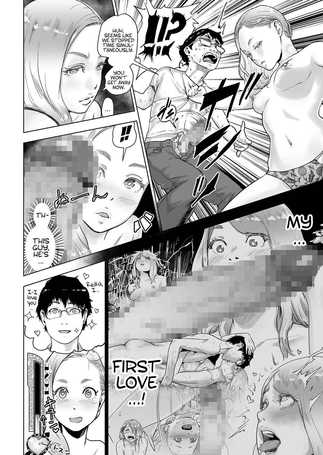 タイムストリッパー麗花 (Time Stripper Reika) porn comic picture 32
